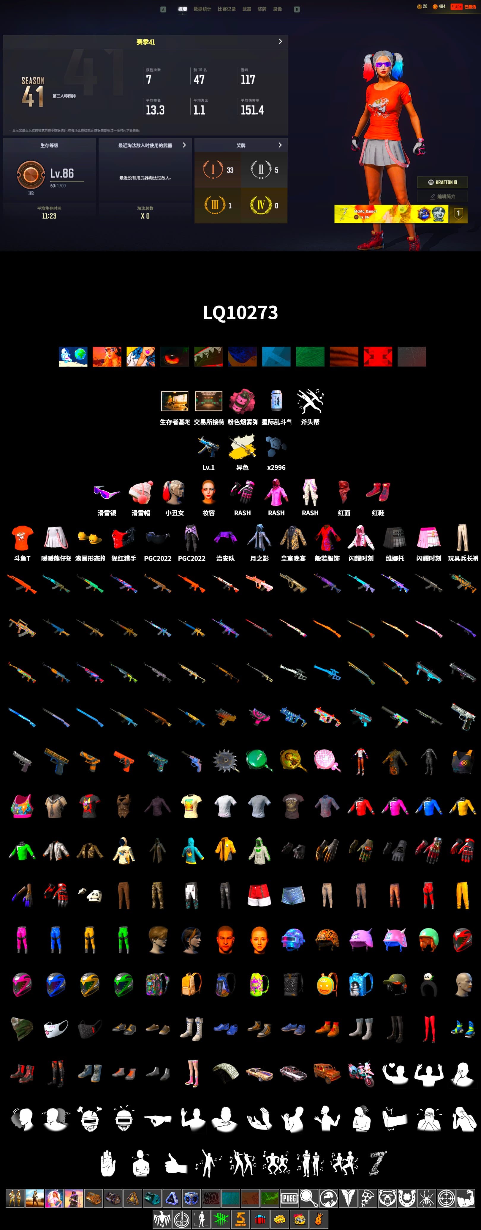 Hi-top Trainers (Red), Harley Quinn's Hair, Secret Showroom, Snow Glasses, PLAYERUNKNOWN's Bandana, Heavy Fur Coat (Black), Rash Beixli Xtra Tough Jacket, Rash Beixli Xtra Tough Jacket, Harley Quinn's Makeup, Full Autumn — M416, Grizz's Mask, DOUYU T-shirt - 2