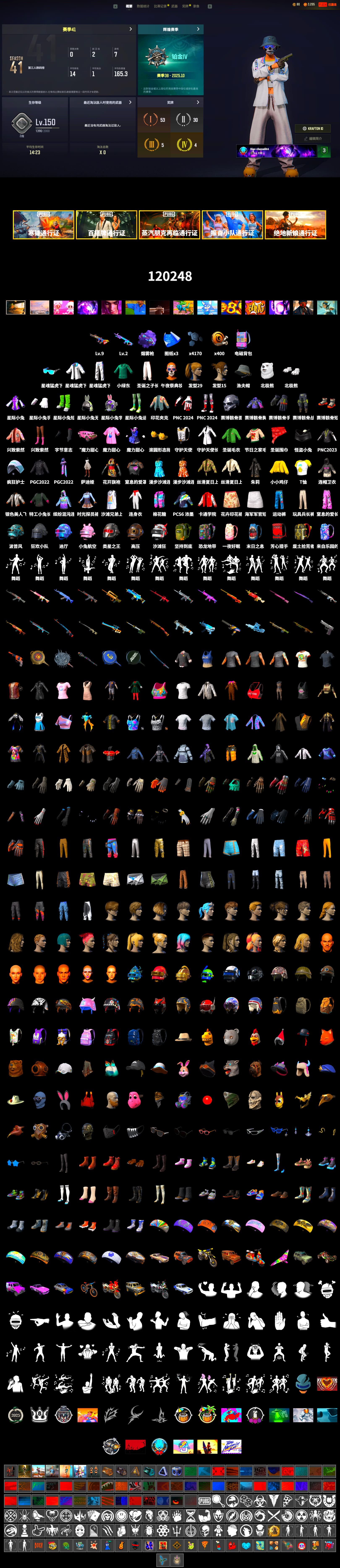 Purple Magical Mist — M79, Winter Hideout, Headset Bucket Hat, Polar Bear Feet, Harley Quinn's Hair, Bunny Academy Sailor Gloves, XingHun's Tiger Strike Jacket, XingHun's Tiger Strike Pants, Sideshow Bear Feet, LINE FRIENDS SALLY SET, XingHun's Tiger Strike Snow Glasses, Grizz's Mask, Parachute - 2