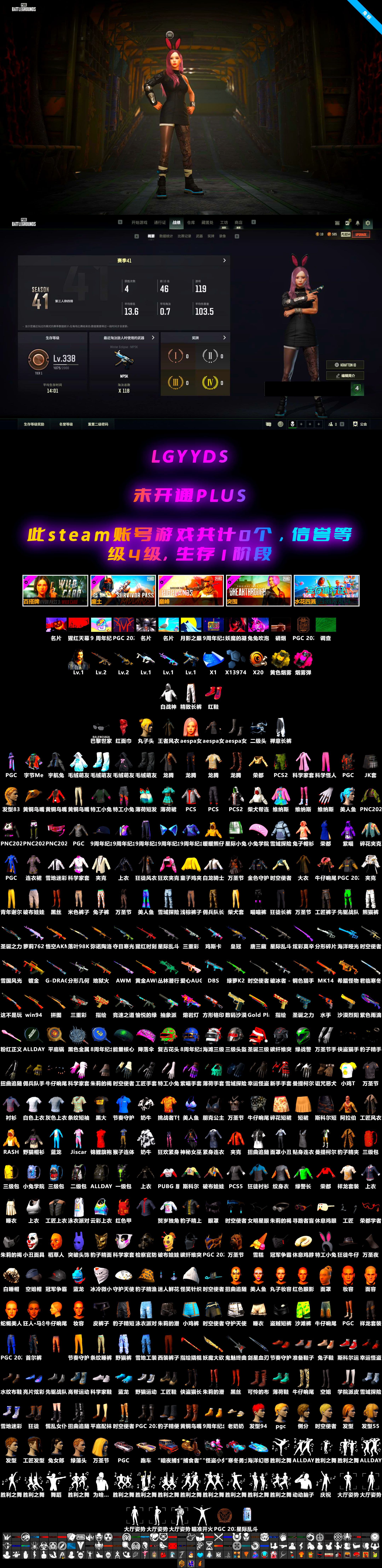 aespa Stage [2], Demon's Touch — ACE32 [1], Winter Eclipse — MP5K, Hocus Focus — Mk12, WackyJacky101's Jacket, Bunny Academy Sailor Gloves, Magenta Smoke Grenade - 2