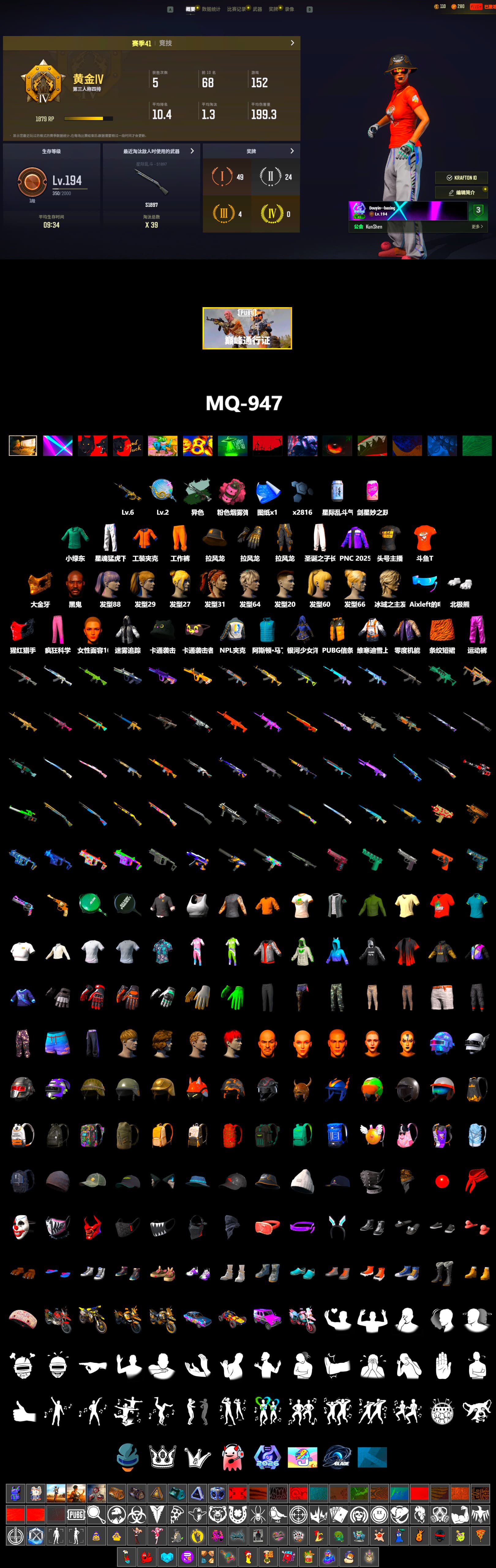 Time Keeper - M416 (Gray Green), Jonathan Kamau, PGC 2021 Contingent Chaos Mask, Work Jacket, Polar Bear Feet, Harley Quinn's Hair, XingHun's Tiger Strike Pants, NPL 2019 Phase 2 Jacket, Aixleft's Gaming Streamer Hoodie, Sideshow Bear Feet, StreamerOne, Grizz's Mask, DOUYU T-shirt - 2