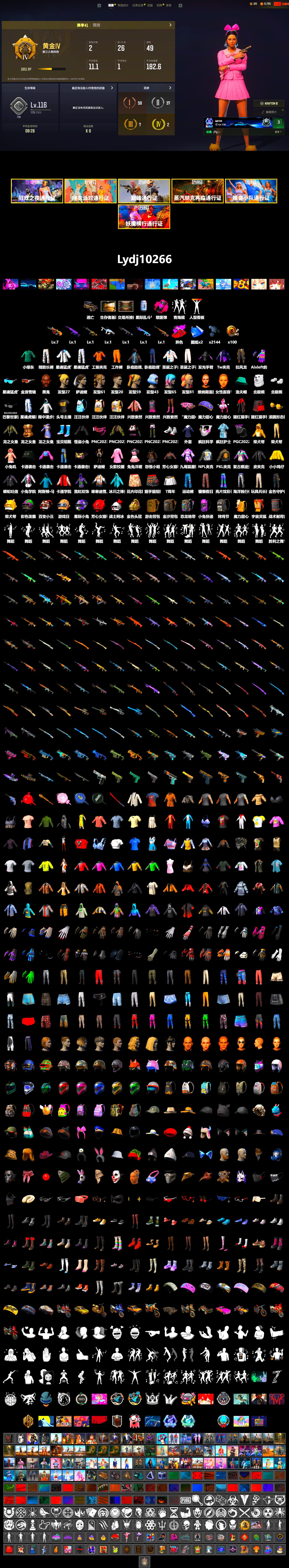 Winter Eclipse — MP5K, Magenta Smoke Grenade, Secret Showroom, Jonathan Kamau, Work Jacket, Polar Bear Feet, Bunny Academy Sailor Gloves, XingHun's Tiger Strike Jacket, XingHun's Tiger Strike Pants, NPL 2019 Phase 2 Jacket, PKL 2019 Phase 2 Jacket, Aixleft's Gaming Streamer Hoodie, Sideshow Bear Feet, LINE FRIENDS SALLY SET, Exquisite Pants, XingHun's Tiger Strike Snow Glasses, StreamerOne, Parachute, Blue Thunder Gloves, Grizz's Mask - 2