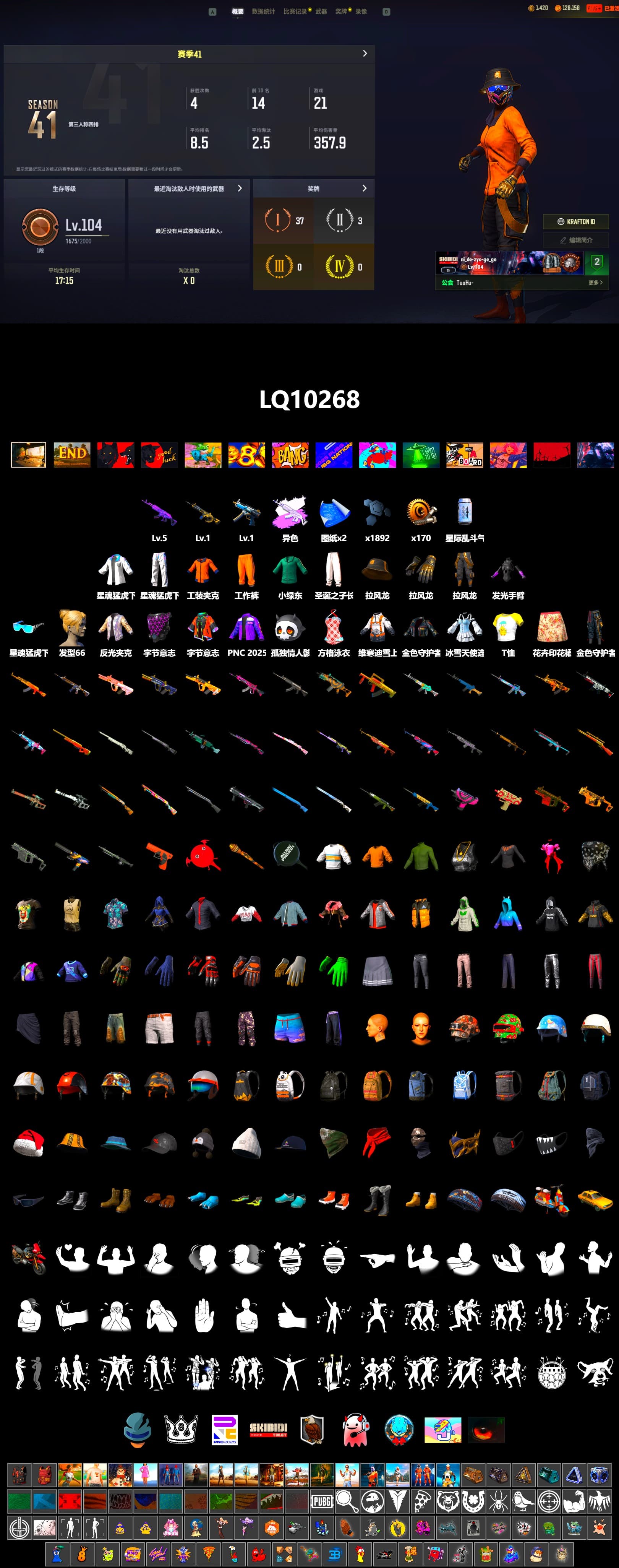 Work Jacket, XingHun's Tiger Strike Jacket, XingHun's Tiger Strike Pants, Sideshow Bear Feet, XingHun's Tiger Strike Snow Glasses, Grizz's Mask, MET Asia Series Bomber Jacket - 2