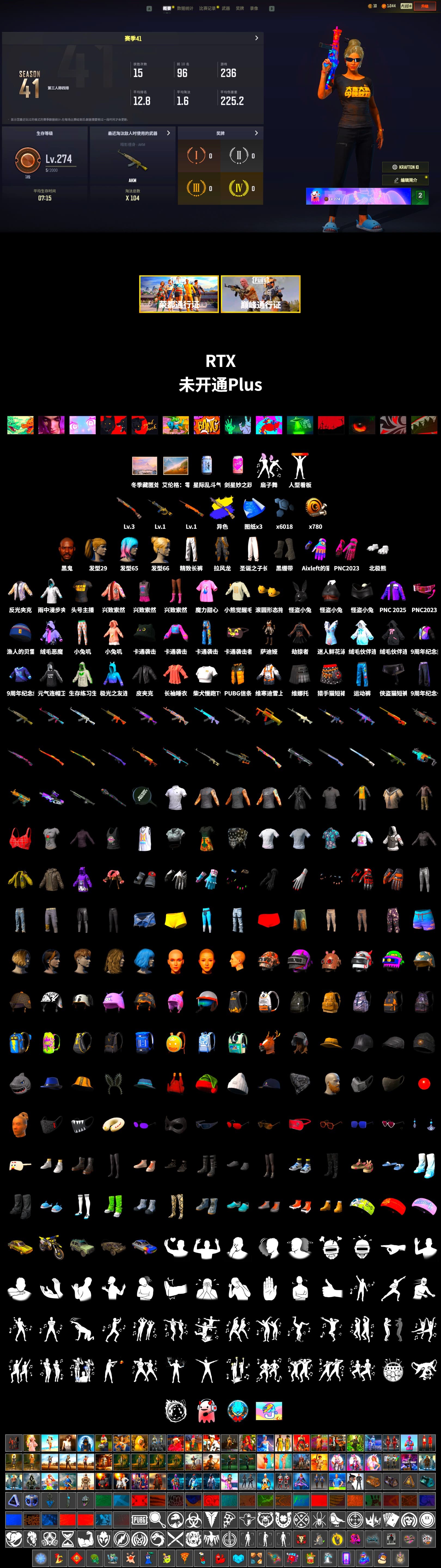 Duncan's Infiltrator Handwraps, Winter Hideout, Jonathan Kamau, Polar Bear Feet, Harley Quinn's Hair, Bunny Academy Sailor Gloves, Aixleft's Gaming Streamer Hoodie, Exquisite Pants, StreamerOne, Grizz's Mask, Parachute - 2