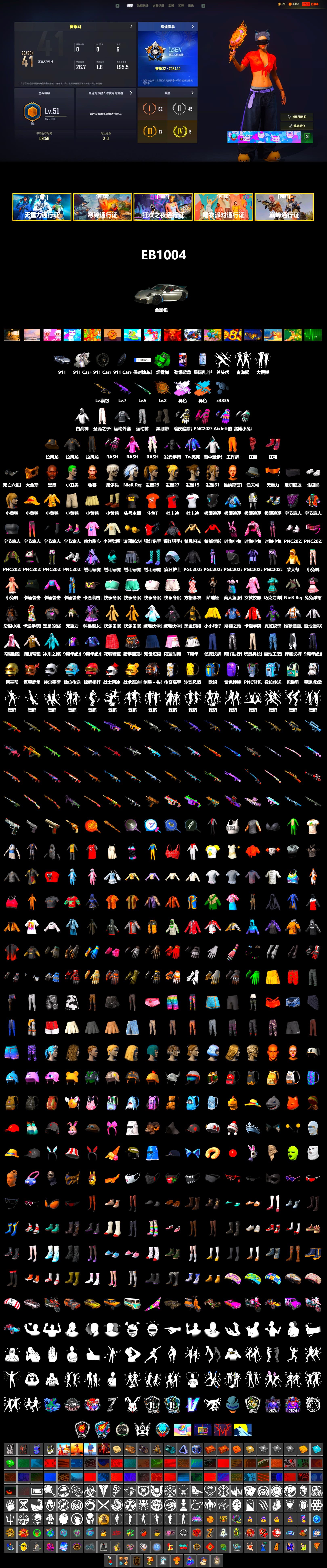 Emerald Smoke Grenade, Hi-top Trainers (Red), Duncan's Infiltrator Handwraps, The Joker's Hair, «911 Carrera GTS» Sports Car, Winter Hideout, Jonathan Kamau, 9S's Hairstyle, PGC 2021 Contingent Chaos Mask, Headset Bucket Hat, The Joker's Hair, PLAYERUNKNOWN's Bandana, Heavy Fur Coat (Black), WackyJacky101's Jacket, Polar Bear Feet, Rash Beixli Xtra Tough Jacket, Harley Quinn's Hair, Bunny Academy Sailor Gloves, Rash Beixli Xtra Tough Jacket, Aixleft's Gaming Streamer Hoodie, Sideshow Bear Feet, XiongDi Hoodie, StreamerOne, Full Autumn — M416, Grizz's Mask, DOUYU T-shirt - 2