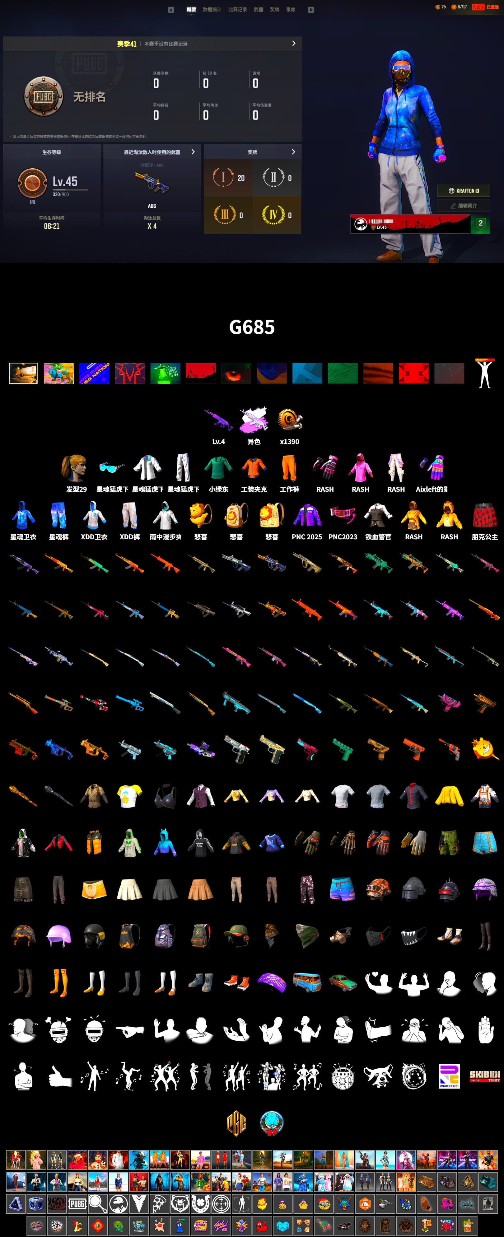 Work Jacket, Rash Beixli Xtra Tough Jacket, Harley Quinn's Hair, Rash Beixli Xtra Tough Jacket, XingHun's Tiger Strike Jacket, XingHun's Tiger Strike Pants, Aixleft's Gaming Streamer Hoodie, XingHun's Tiger Strike Snow Glasses, XingHun's Hoodie, Xinghun's Tracksuit Pants, XingHun's AKM, Grizz's Mask - 2