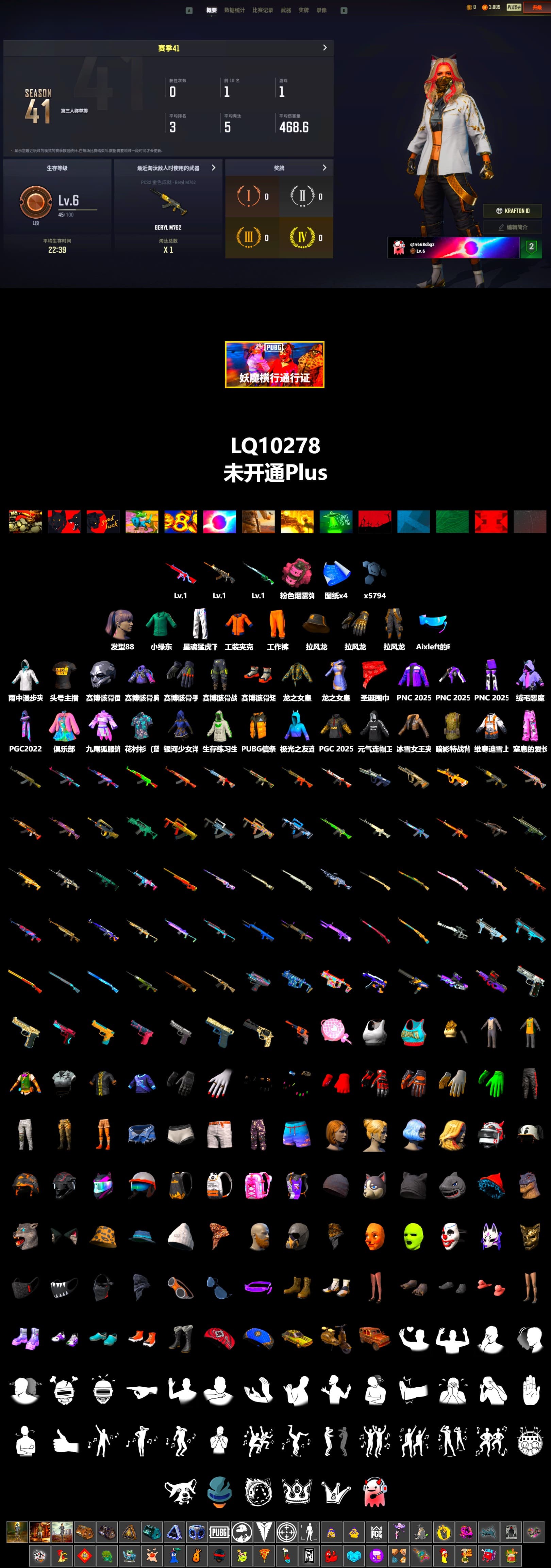 PLAYERUNKNOWN's Bandana, Work Jacket, Wanyoo Tracksuit Top, XingHun's Tiger Strike Pants, Aixleft's Gaming Streamer Hoodie, StreamerOne, Full Autumn — M416, Grizz's Mask - 2