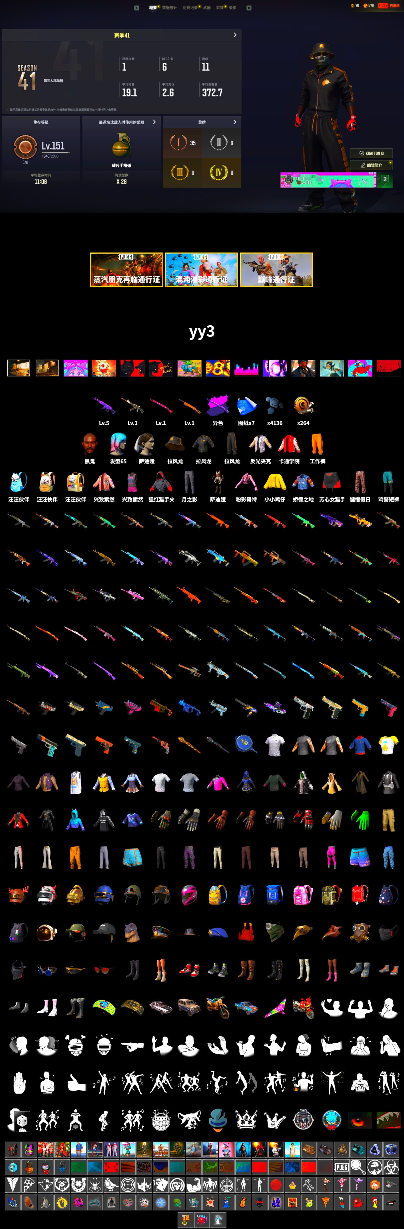 Jonathan Kamau, Desolate Warehouse, Jijing's Shorts, Grizz's Mask - 2