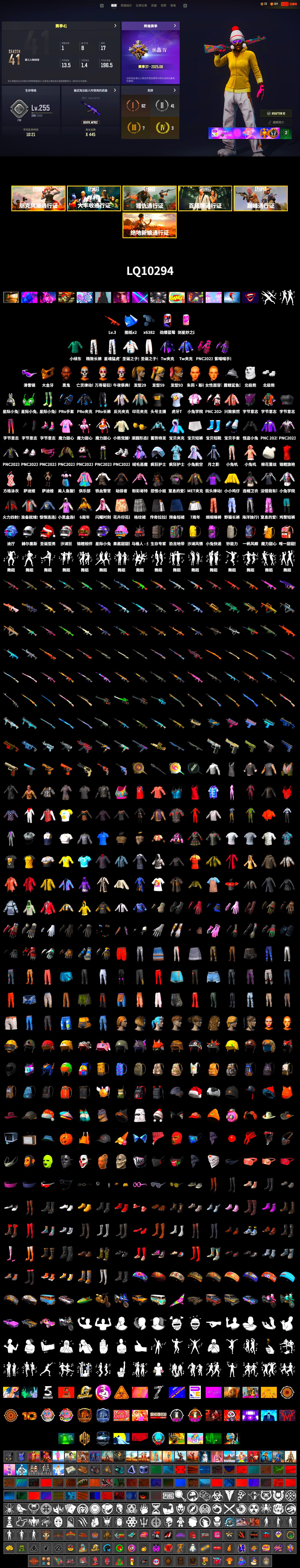 Jonathan Kamau, Snow Glasses, PGC 2021 Contingent Chaos Mask, Polar Bear Feet, Harley Quinn's Hair, Bunny Academy Sailor Gloves, XingHun's Tiger Strike Pants, Sideshow Bear Feet, Exquisite Pants, MET Asia Series Bomber Jacket, Jijing's Shorts, StreamerOne, Refined Aeolus — Vector, Grizz's Mask, HUYA T-shirt - 2