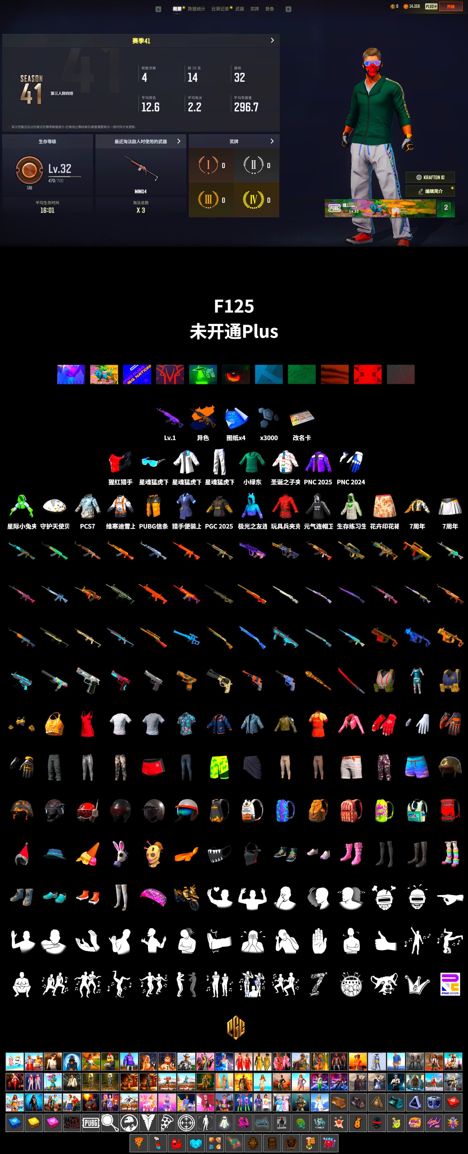 Bunny Academy Sailor Gloves, XingHun's Tiger Strike Jacket, XingHun's Tiger Strike Pants, XingHun's Tiger Strike Snow Glasses, Festive Gloves (Red) - 2