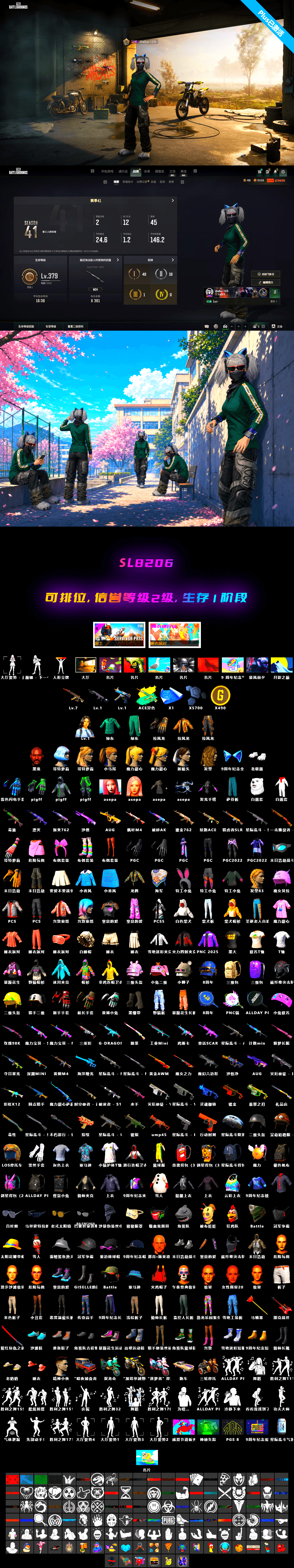 Obscura - Mk12 [1], Winter Eclipse — MP5K, Hanna, Harley Quinn's Hair, Jonathan Kamau, Bunny Academy Gloves, Demon's Touch — ACE32, aespa Stage - 2