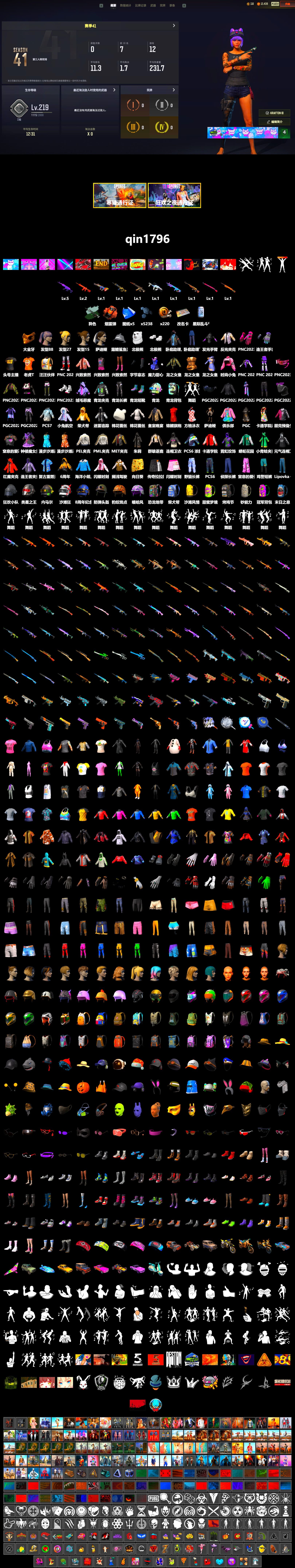 Time Keeper - M416 (Gray Green), Coral Smoke Grenade, PGC 2021 Contingent Chaos Mask, Polar Bear Feet, PML 2019 Phase 2 Jacket, PEL 2019 Phase 2 Jacket, MET Asia Series Bomber Jacket, Jijing's Shorts, StreamerOne, aespa - Pan, Grizz's Mask - 2