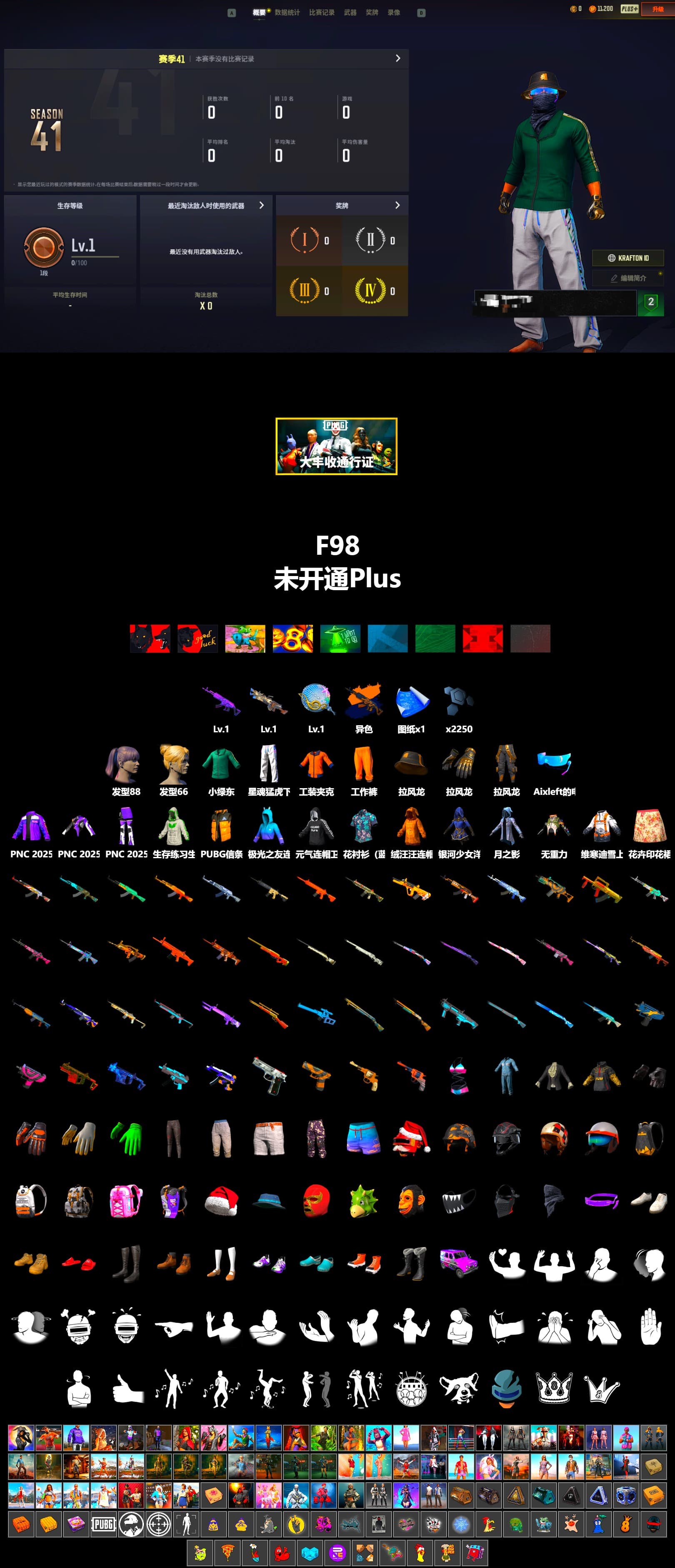 Work Jacket, XingHun's Tiger Strike Pants, Aixleft's Gaming Streamer Hoodie - 2