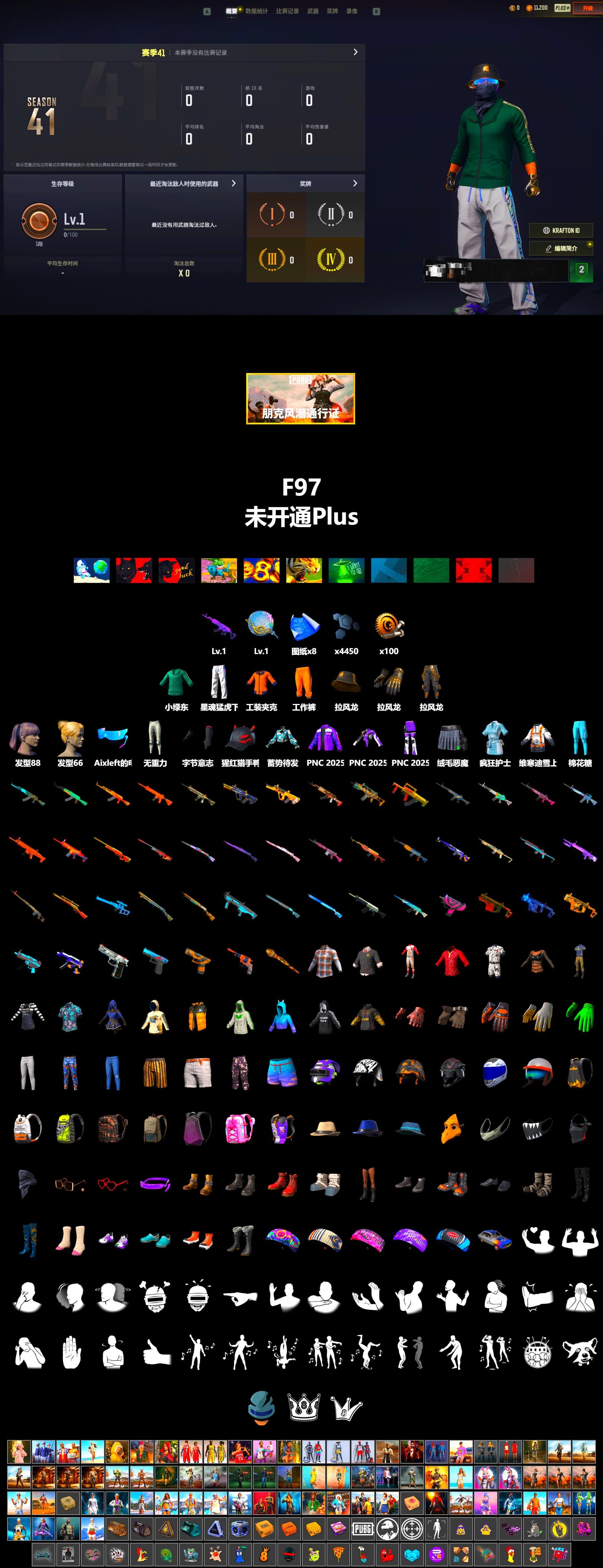 Work Jacket, XingHun's Tiger Strike Pants, Aixleft's Gaming Streamer Hoodie - 2