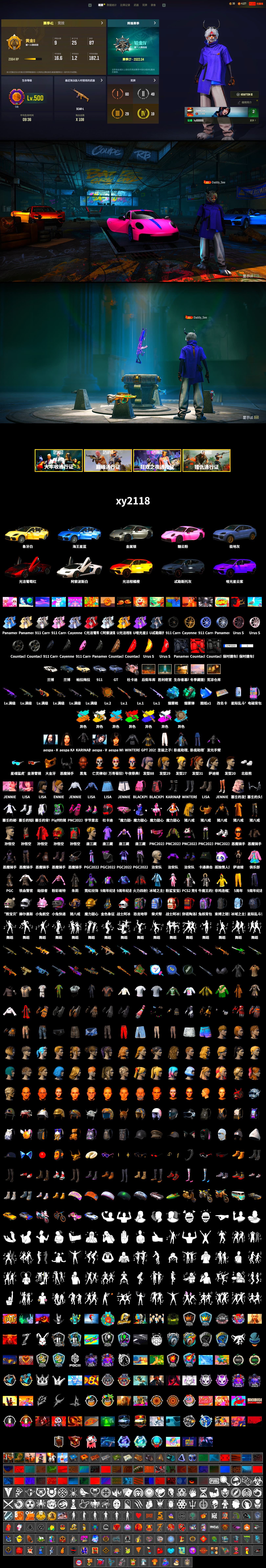 Obscura - Mk12 (Silver Fuchsia), Teal Smoke Grenade, Blue Magical Mist — M79, «Panamera Turbo S» Sedan, «911 Carrera GTS» Sports Car, «Cayenne Turbo GT» SUV, «Countach LPI 800-4» Sports Car, «Panigale V4 S (Renegade Rose)» Motorcycle, Chamber of Triumph, Winter Hideout, Jonathan Kamau, PGC 2021 Contingent Chaos Mask, Demon Biker Horns, Polar Bear Feet, aespa Stage, Harley Quinn's Hair, Bunny Academy Sailor Gloves, Desolate Warehouse, LINE FRIENDS SALLY SET, XingHun's Tiger Strike Snow Glasses, aespa KARINA, aespa WINTER, Parachute - 2