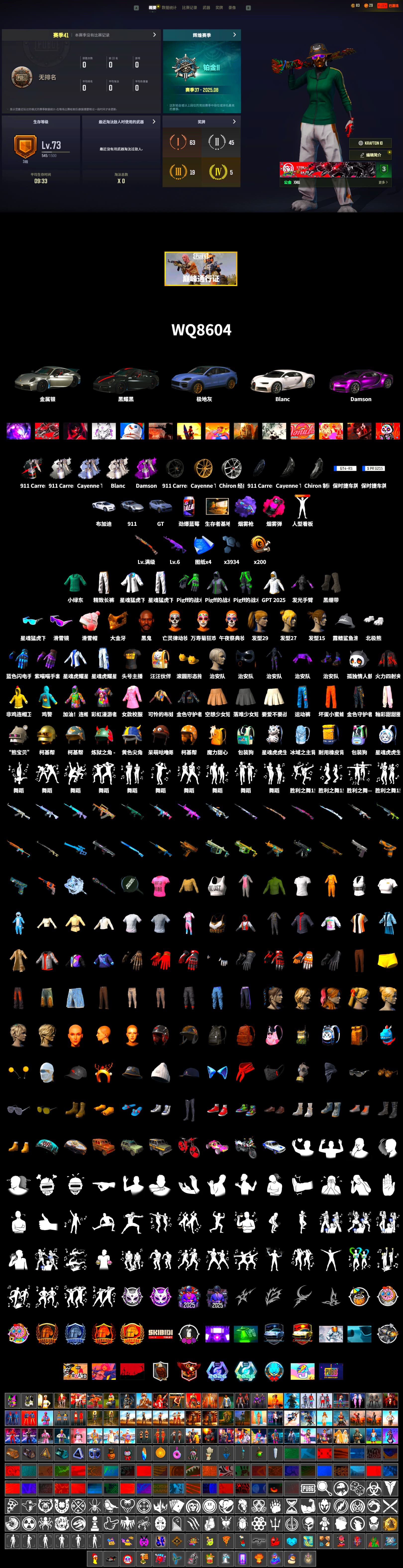 Magenta Smoke Grenade, Purple Magical Mist — M79, Duncan's Infiltrator Handwraps, «911 Carrera GTS» Sports Car, «Cayenne Turbo GT» SUV, «Chiron» Sports Car, Jonathan Kamau, Snow Glasses, PGC 2021 Contingent Chaos Mask, Polar Bear Feet, Harley Quinn's Hair, XingHun's Tiger Strike Jacket, XingHun's Tiger Strike Pants, Exquisite Pants, XingHun's Tiger Strike Snow Glasses, Pigff's Tactical Striker Jacket, StreamerOne, GPT 2025 Four Angry Men Jacket, Blue Thunder Gloves, Grizz's Mask, Parachute - 2