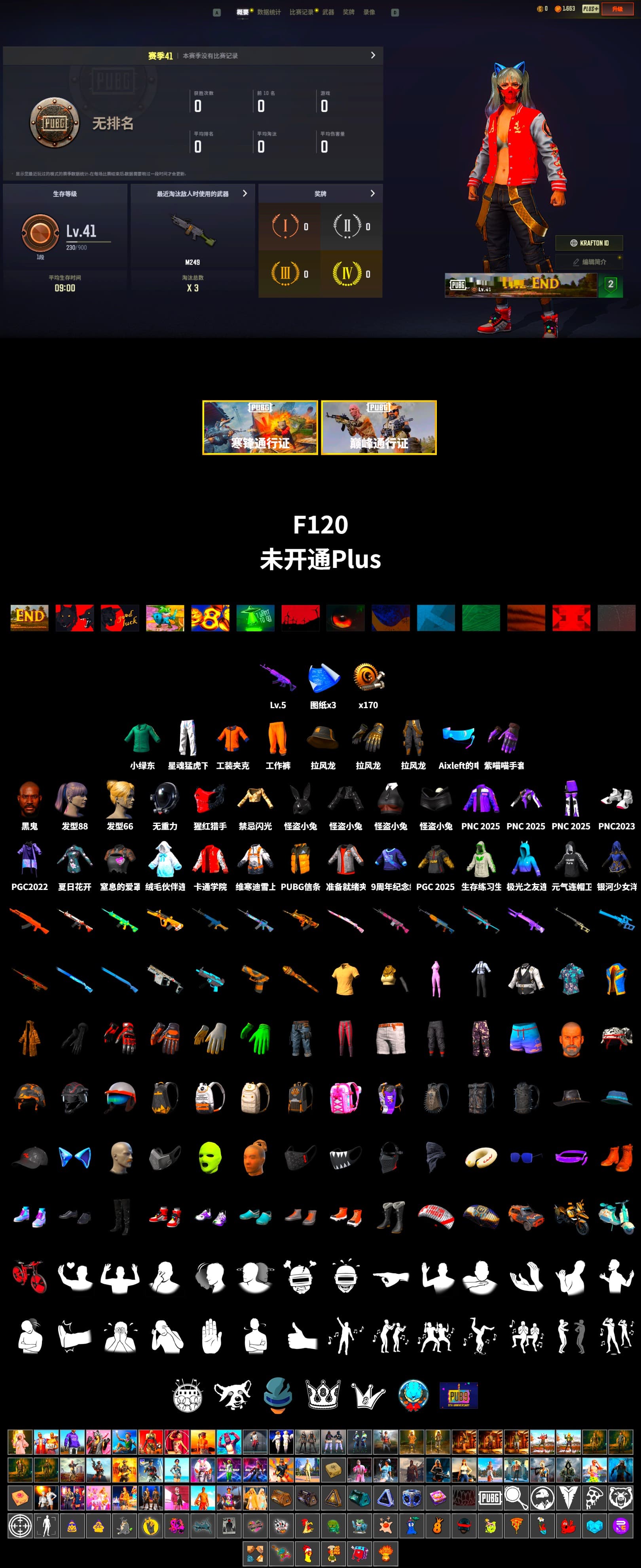 Jonathan Kamau, Work Jacket, XingHun's Tiger Strike Pants, Aixleft's Gaming Streamer Hoodie, Full Autumn — M416, Grizz's Mask - 2