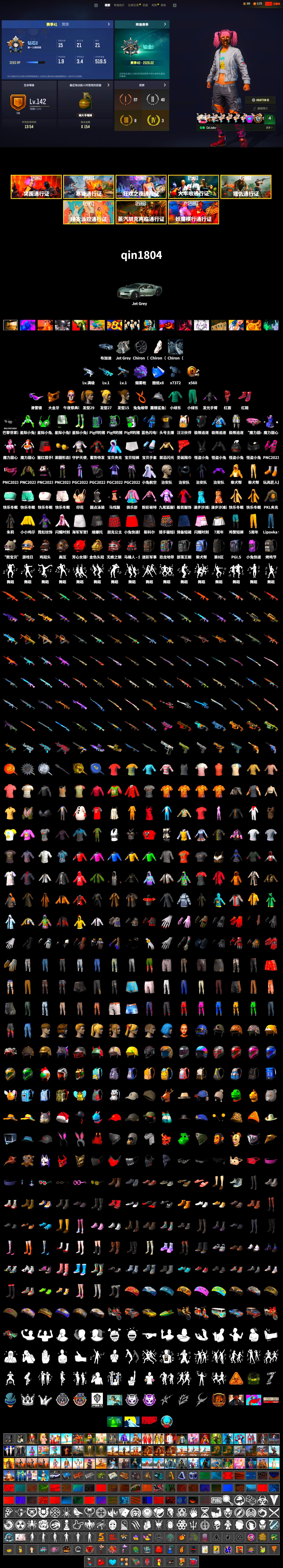 Purple Magical Mist — M79, Hi-top Trainers (Red), Snow Glasses, PGC 2021 Contingent Chaos Mask, PLAYERUNKNOWN's Bandana, Heavy Fur Coat (Black), Harley Quinn's Hair, Bunny Academy Sailor Gloves, PKL 2019 Phase 2 Jacket, LINE FRIENDS SALLY SET, Jijing's Shorts, StreamerOne, Training Jacket (Green), Parachute, aespa - Pan, Blue Thunder Gloves, Grizz's Mask - 2