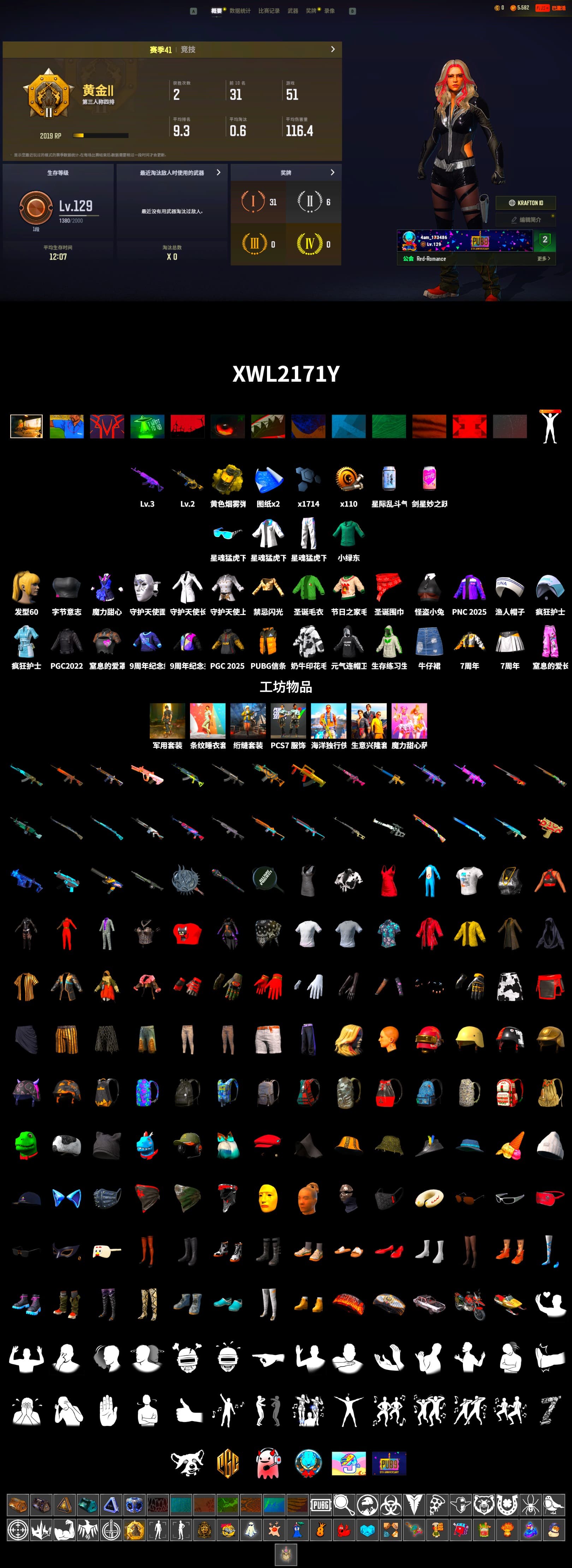 Bunny Academy Sailor Gloves, XingHun's Tiger Strike Jacket, XingHun's Tiger Strike Pants, XingHun's Tiger Strike Snow Glasses, Grizz's Mask - 2