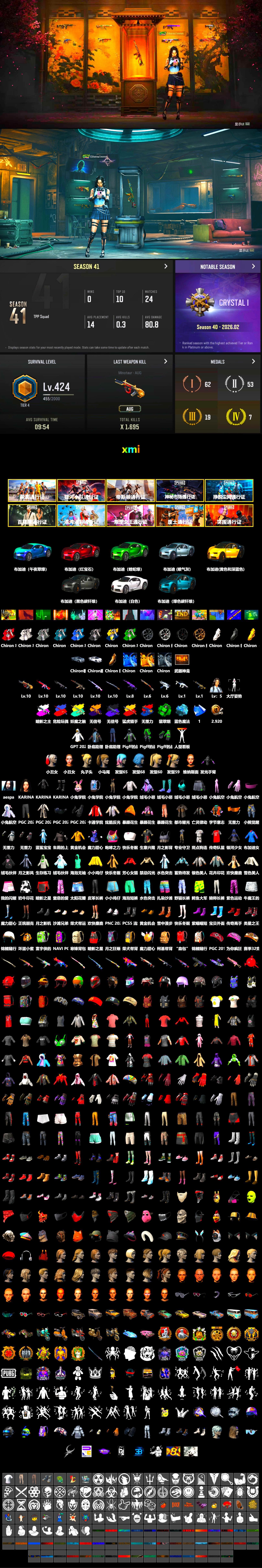 Obscura - Mk12 (Silver Fuchsia), Emerald Smoke Grenade, Blue Magical Mist — M79, Harley Quinn's Hair, «Chiron» Sports Car, Weapons Shrine, aespa Stage, Harley Quinn's Hair, Bunny Academy Sailor Gloves, Harley Quinn's Makeup, Sideshow Bear Feet, LINE FRIENDS SALLY SET, Pigff's Tactical Striker Jacket, MET Asia Series Bomber Jacket, GPT 2025 Four Angry Men Jacket, aespa - Pan, aespa KARINA, Grizz's Mask, «Panigale V4 S (Ducati Red)» Motorcycle - 2