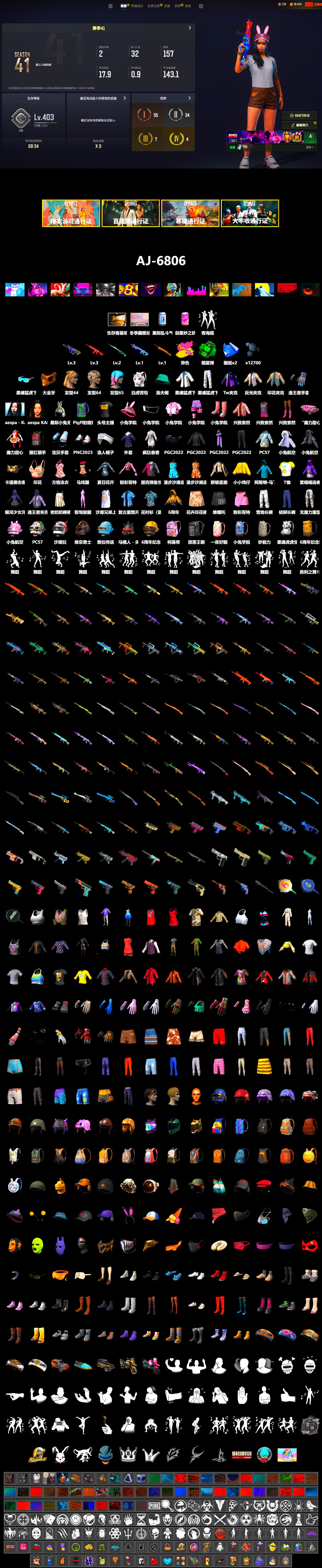 Emerald Smoke Grenade, Winter Hideout, PGC 2021 Contingent Chaos Mask, aespa Stage, Bunny Academy Sailor Gloves, XingHun's Tiger Strike Jacket, XingHun's Tiger Strike Pants, LINE FRIENDS SALLY SET, XingHun's Tiger Strike Snow Glasses, StreamerOne, aespa KARINA, Grizz's Mask - 2