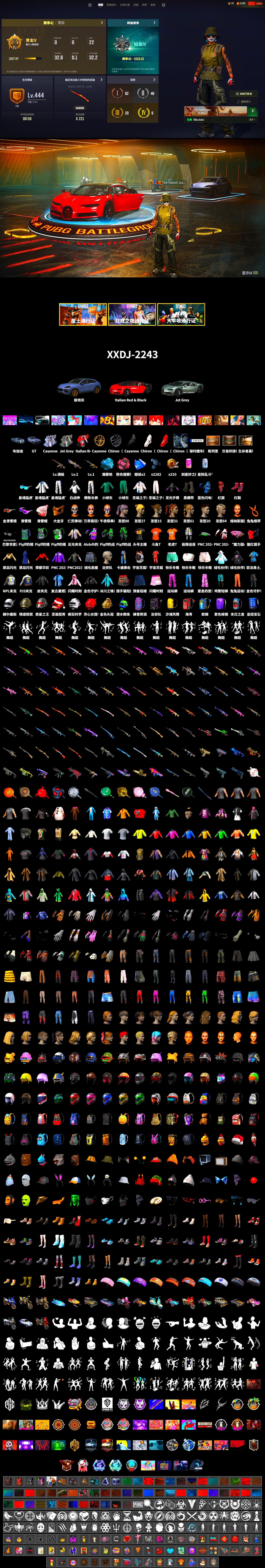 Blue Magical Mist — M79, Hi-top Trainers (Red), Duncan's Infiltrator Handwraps, «Cayenne Turbo GT» SUV, Showroom, Secret Showroom, Snow Glasses, PGC 2021 Contingent Chaos Mask, PLAYERUNKNOWN's Bandana, Heavy Fur Coat (Black), WackyJacky101's Jacket, Bunny Academy Sailor Gloves, XingHun's Tiger Strike Jacket, XingHun's Tiger Strike Pants, NPL 2019 Phase 2 Jacket, PJS 2019 Phase 2 Jacket, Aixleft's Gaming Streamer Hoodie, Sideshow Bear Feet, LINE FRIENDS SALLY SET, Exquisite Pants, XingHun's Tiger Strike Snow Glasses, XiongDi Hoodie, Jijing's Shorts, StreamerOne, Training Jacket (Green), aespa - Pan, Blue Thunder Gloves, Grizz's Mask, DOUYU T-shirt, «DBX707» SUV - 2