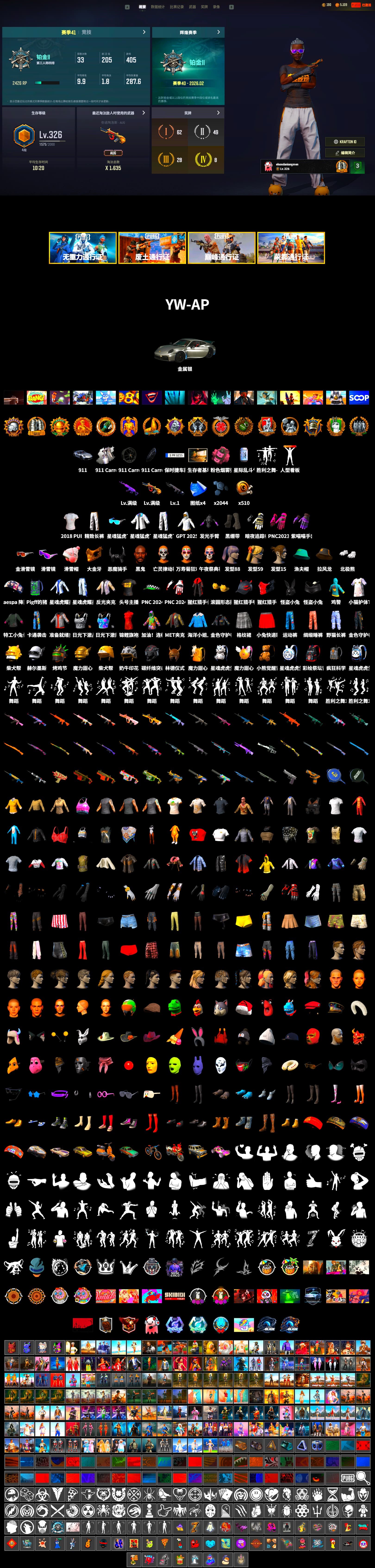 Duncan's Infiltrator Handwraps, «911 Carrera GTS» Sports Car, Jonathan Kamau, Snow Glasses, PGC 2021 Contingent Chaos Mask, Demon Biker Horns, Polar Bear Feet, aespa Stage, XingHun's Tiger Strike Jacket, XingHun's Tiger Strike Pants, Exquisite Pants, XingHun's Tiger Strike Snow Glasses, MET Asia Series Bomber Jacket, StreamerOne, GPT 2025 Four Angry Men Jacket, Full Autumn — M416, 2018 PUBG ALL-STAR T-shirt (Korean) - 2