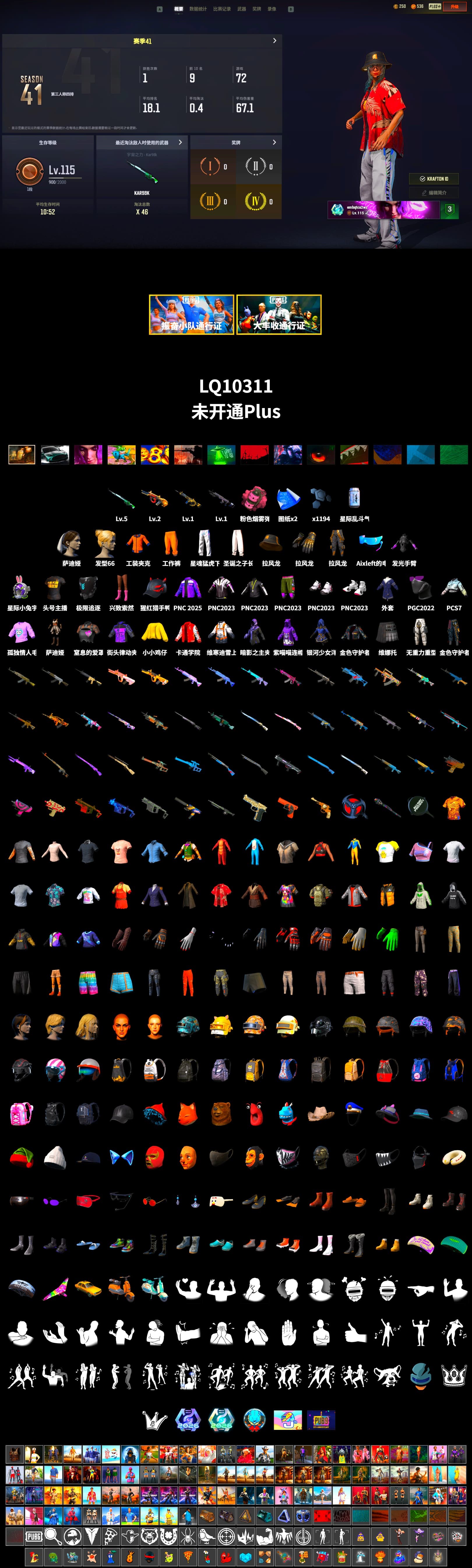 Work Jacket, Desolate Warehouse, XingHun's Tiger Strike Pants, Aixleft's Gaming Streamer Hoodie, StreamerOne, Grizz's Mask, «DBX707» SUV, Parachute - 2