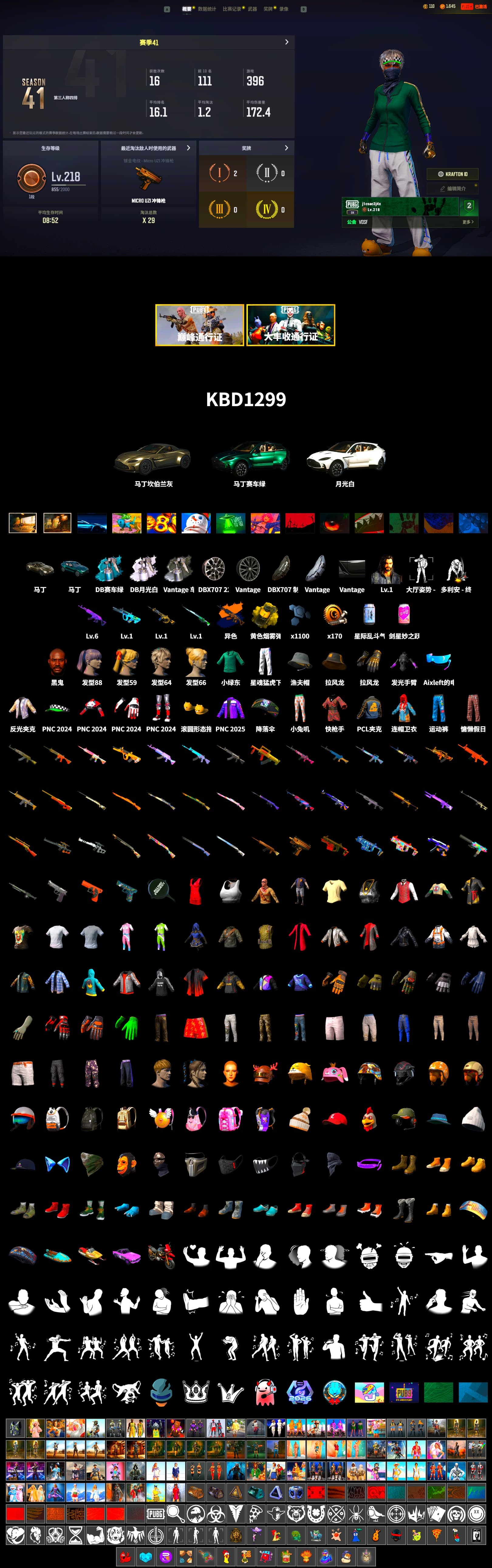 «V12 Vantage Roadster» Sports Car, «DBX707» SUV, Jonathan Kamau, Headset Bucket Hat, Bunny Academy Sailor Gloves, Desolate Warehouse, XingHun's Tiger Strike Pants, PCL 2019 Phase 2 Jacket, Aixleft's Gaming Streamer Hoodie, Grizz's Mask, Parachute - 2