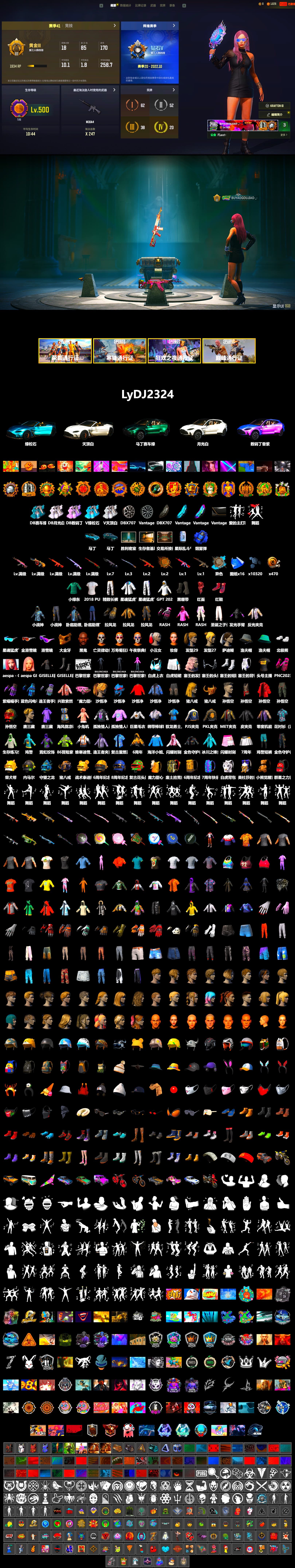 Blue Smoke Grenade, Hi-top Trainers (Red), Duncan's Infiltrator Handwraps, Harley Quinn's Hair, «V12 Vantage Roadster (Luxe)» Sports Car, «DBX707» SUV, Chamber of Triumph, Secret Showroom, Jonathan Kamau, Snow Glasses, PGC 2021 Contingent Chaos Mask, Headset Bucket Hat, PLAYERUNKNOWN's Bandana, Heavy Fur Coat (Black), Polar Bear Feet, Rash Beixli Xtra Tough Jacket, aespa Stage, Harley Quinn's Hair, Rash Beixli Xtra Tough Jacket, Harley Quinn's Makeup, XingHun's Tiger Strike Jacket, XingHun's Tiger Strike Pants, PJS 2019 Phase 2 Jacket, PKL 2019 Phase 2 Jacket, Sideshow Bear Feet, LINE FRIENDS SALLY SET, Exquisite Pants, XingHun's Tiger Strike Snow Glasses, MET Asia Series Bomber Jacket, Jijing's Shorts, StreamerOne, GPT 2025 Four Angry Men Jacket, Full Autumn — M416, aespa GISELLE, Blue Thunder Gloves, Grizz's Mask, 2018 PUBG ALL-STAR T-shirt (Korean), GLL Grand Slam Sweatshirt, «DBX707» SUV - 2