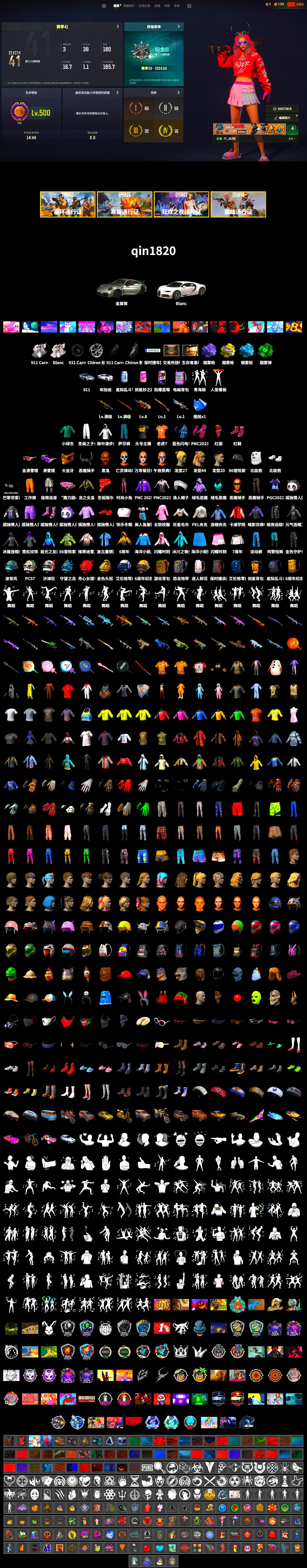 Emerald Smoke Grenade, Yellow Fog of Fury — M79, Purple Magical Mist — M79, Blue Magical Mist — M79, Hi-top Trainers (Red), «911 Carrera GTS» Sports Car, «Chiron» Sports Car, Jonathan Kamau, Snow Glasses, PGC 2021 Contingent Chaos Mask, Demon Biker Horns, PLAYERUNKNOWN's Bandana, Heavy Fur Coat (Black), Polar Bear Feet, PEL 2019 Phase 2 Jacket, Sideshow Bear Feet, XiongDi Hoodie, StreamerOne, Blue Thunder Gloves, Diva Glasses (White) - 2
