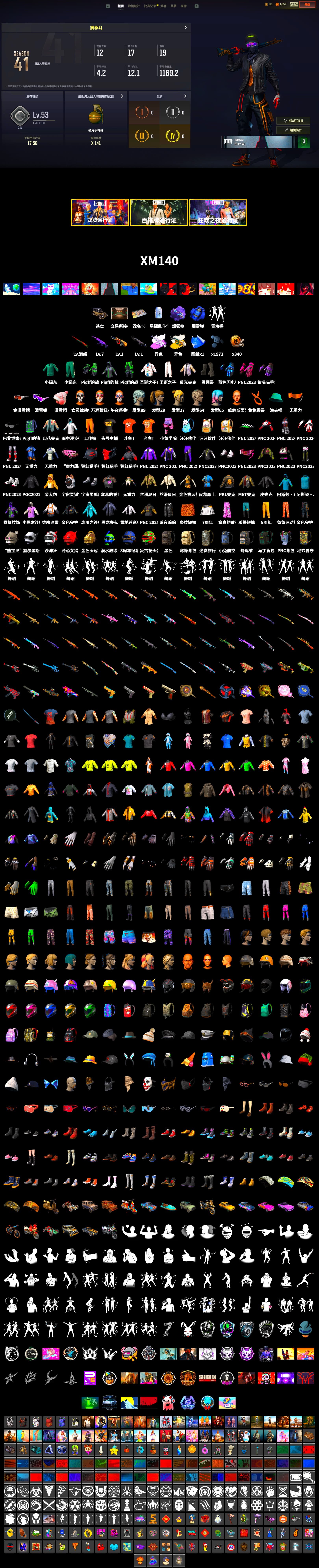 Blue Smoke Grenade, Purple Magical Mist — M79, Duncan's Infiltrator Handwraps, Secret Showroom, Snow Glasses, Harley Quinn's Hair, Bunny Academy Sailor Gloves, PKL 2019 Phase 2 Jacket, LINE FRIENDS SALLY SET, Pigff's Tactical Striker Jacket, MET Asia Series Bomber Jacket, Jijing's Shorts, StreamerOne, Training Jacket (Green), Full Autumn — M416, Douyu Biker Jacket, Blue Thunder Gloves, Grizz's Mask, DOUYU T-shirt - 2