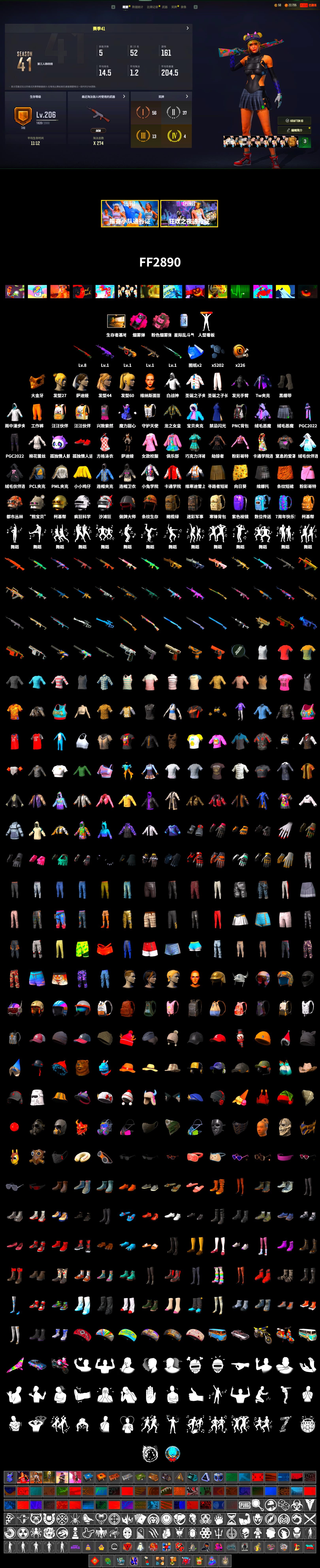 Magenta Smoke Grenade, Duncan's Infiltrator Handwraps, PGC 2021 Contingent Chaos Mask, WackyJacky101's Jacket, Bunny Academy Sailor Gloves, PML 2019 Phase 2 Jacket, PCL 2019 Phase 2 Jacket, Sideshow Bear Feet, XiongDi Hoodie, Grizz's Mask - 2