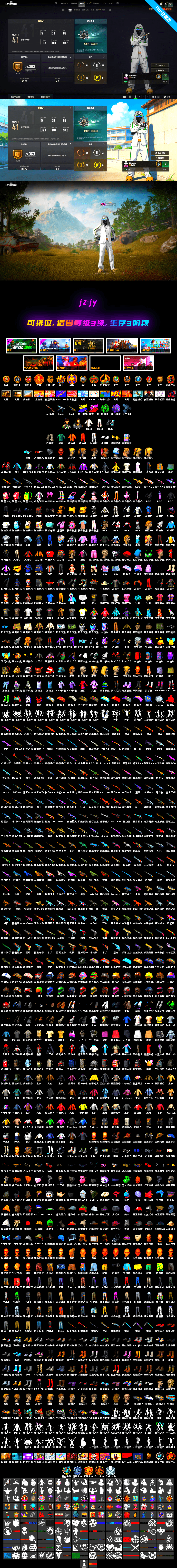Winter Eclipse — MP5K, Green Stripe Tracksuit Pants, Shroud's Gloves, Escapee Jacket, Jonathan Kamau, Harley Quinn's Hair, Bunny Academy Sailor Gloves, Bunny Academy Gloves, Emerald Smoke Grenade, Purple Magical Mist — M79, aespa Stage, Sun Scorched — S1897 - 2