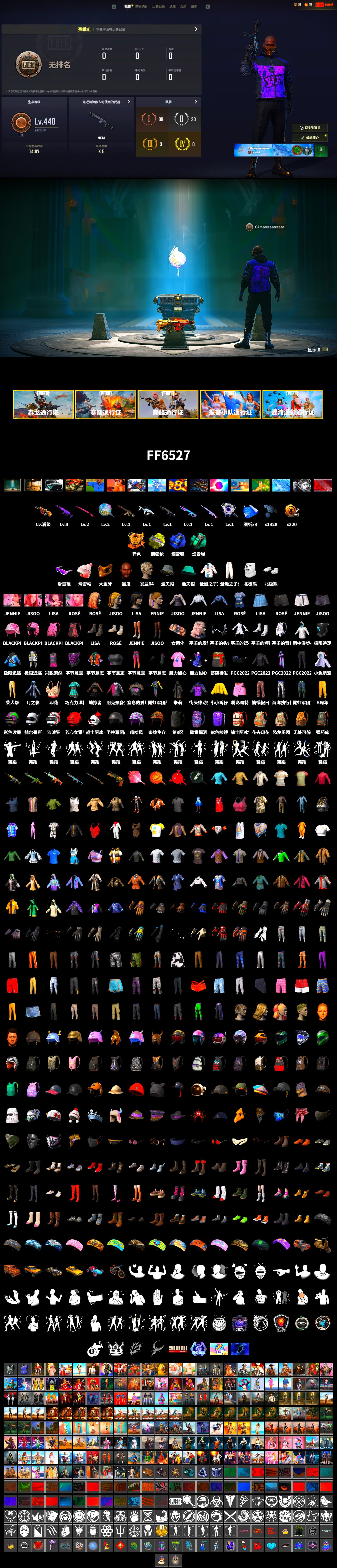 Void — Pan (Yellow Orange), Blue Smoke Grenade, Teal Smoke Grenade, Yellow Fog of Fury — M79, Chamber of Triumph, Jonathan Kamau, Snow Glasses, PGC 2021 Contingent Chaos Mask, Headset Bucket Hat, Polar Bear Feet, Bengal Blade - SCAR-L, Grizz's Mask, MET Asia Series Bomber Jacket, «DBX707» SUV - 2