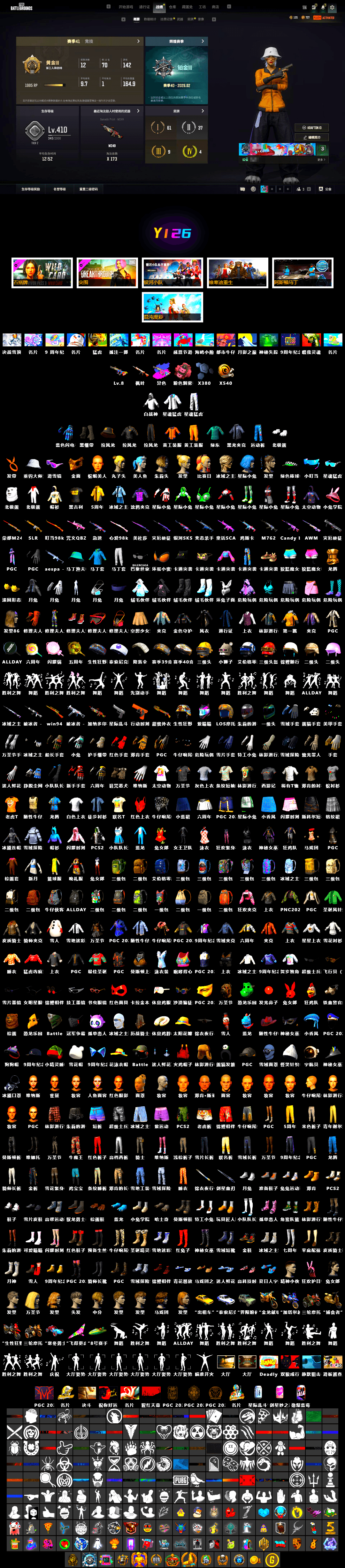 PGC 2021 Contingent Chaos Mask, Work Jacket, Snow Glasses, Training Jacket (Green), WackyJacky101's Jacket, Aixleft's Gaming Streamer Hoodie - 2