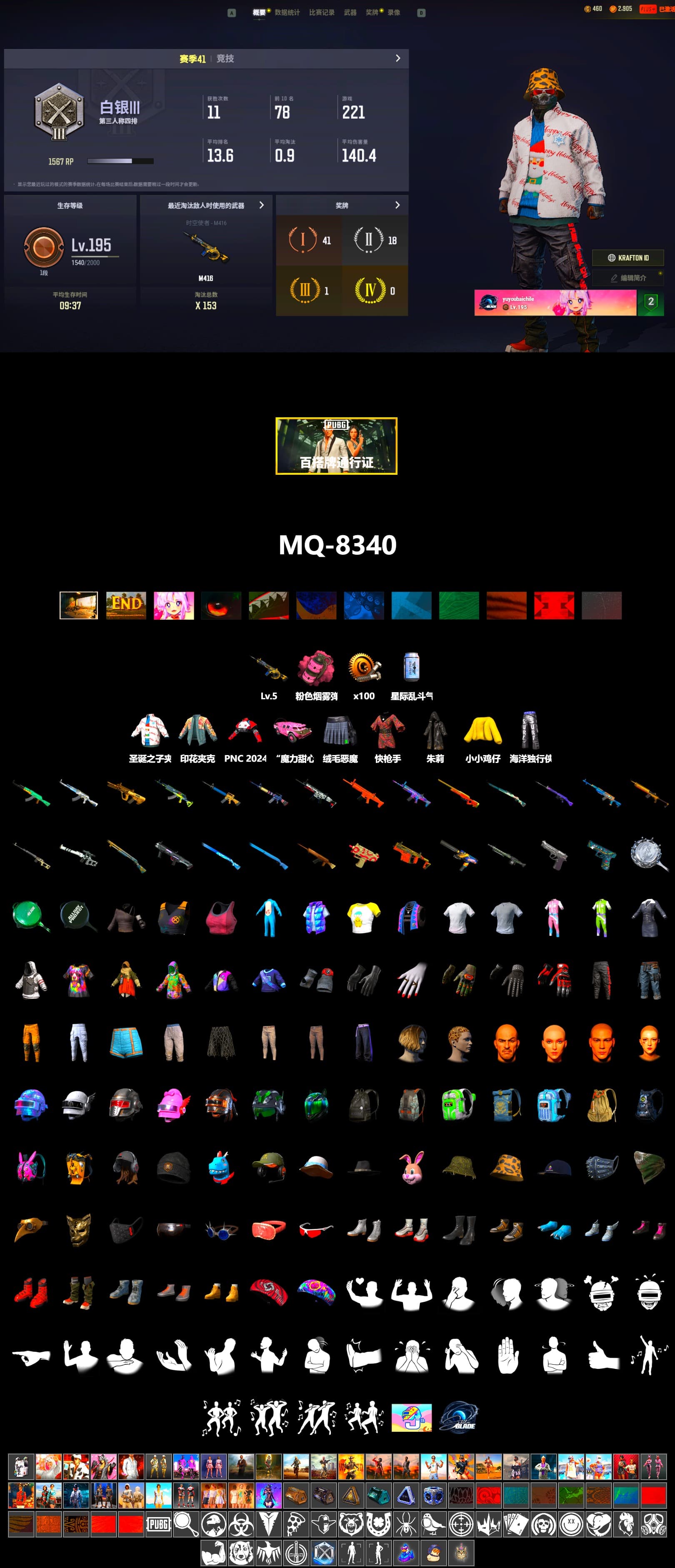 Bunny Academy Sailor Gloves, LINE FRIENDS SALLY SET, aespa - Pan, Grizz's Mask - 2