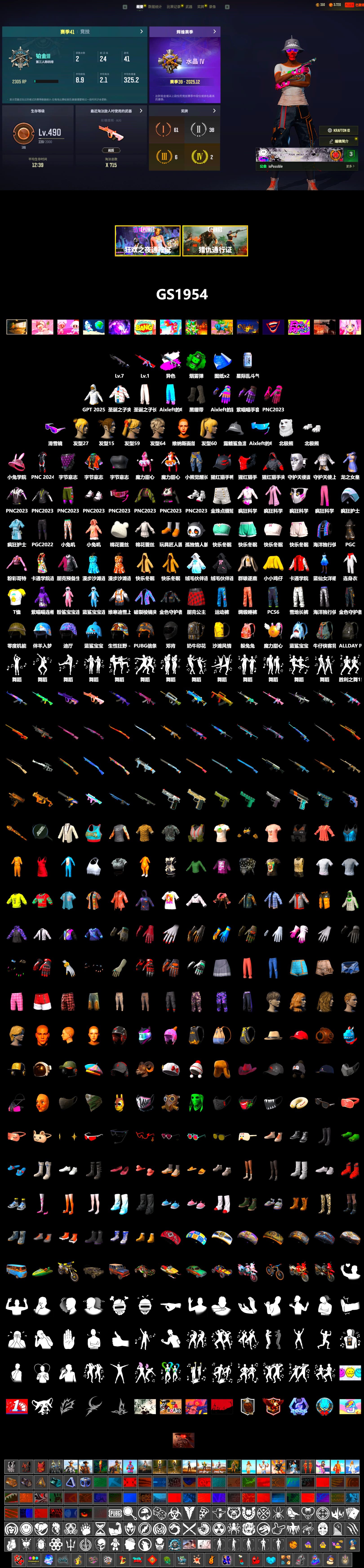 Obscura - Mk12 (Silver Fuchsia), Emerald Smoke Grenade, Duncan's Infiltrator Handwraps, Snow Glasses, Polar Bear Feet, Bunny Academy Sailor Gloves, Aixleft's Gaming Streamer Hoodie, GPT 2025 Four Angry Men Jacket, Grizz's Mask, Parachute - 2