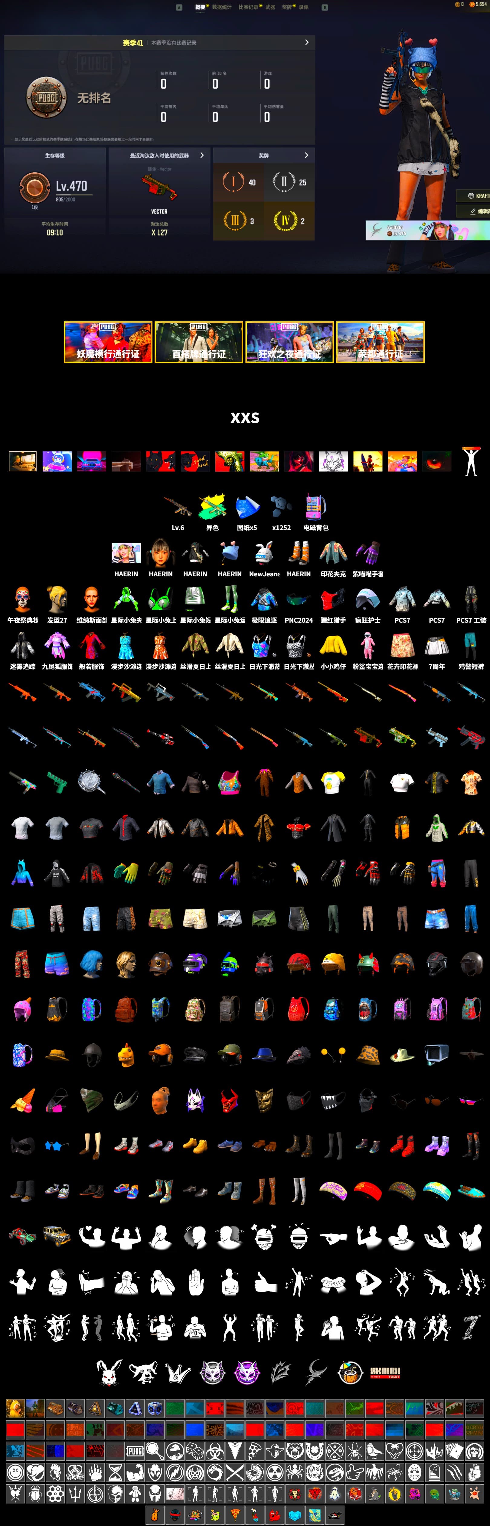 Sideshow Bear Feet, Jijing's Shorts, aespa - Pan, Headset Bucket Hat, Grizz's Mask, Parachute - 2