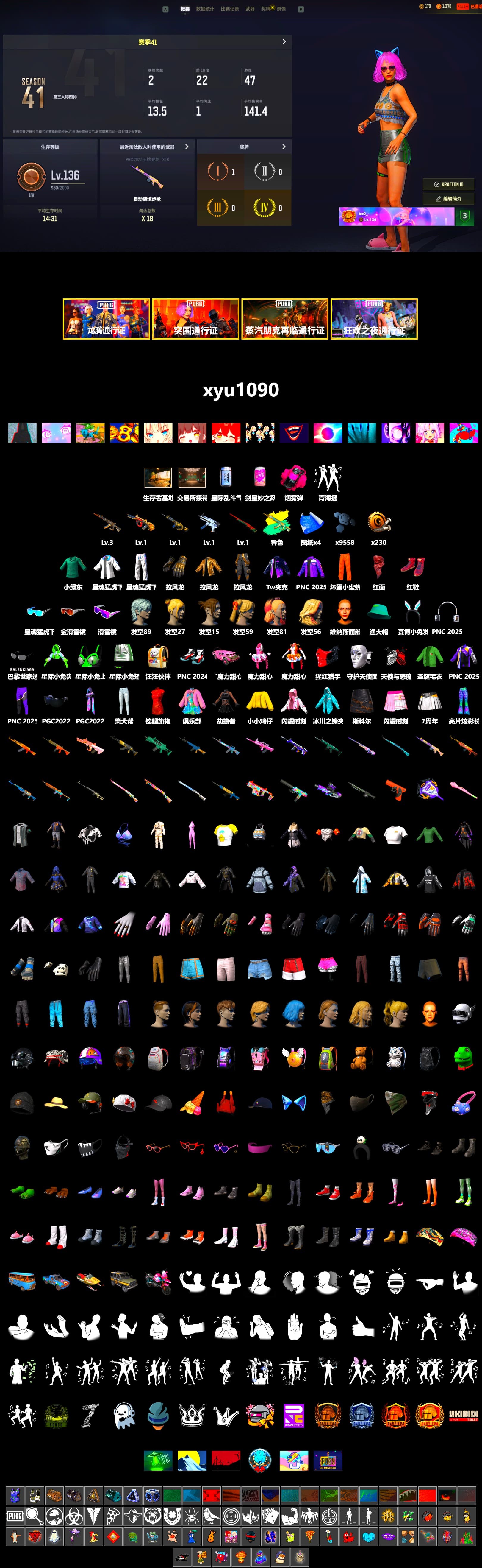 Magenta Smoke Grenade, Hi-top Trainers (Red), Secret Showroom, Snow Glasses, PLAYERUNKNOWN's Bandana, Heavy Fur Coat (Black), XingHun's Tiger Strike Jacket, XingHun's Tiger Strike Pants, Sideshow Bear Feet, LINE FRIENDS SALLY SET, XingHun's Tiger Strike Snow Glasses - 2