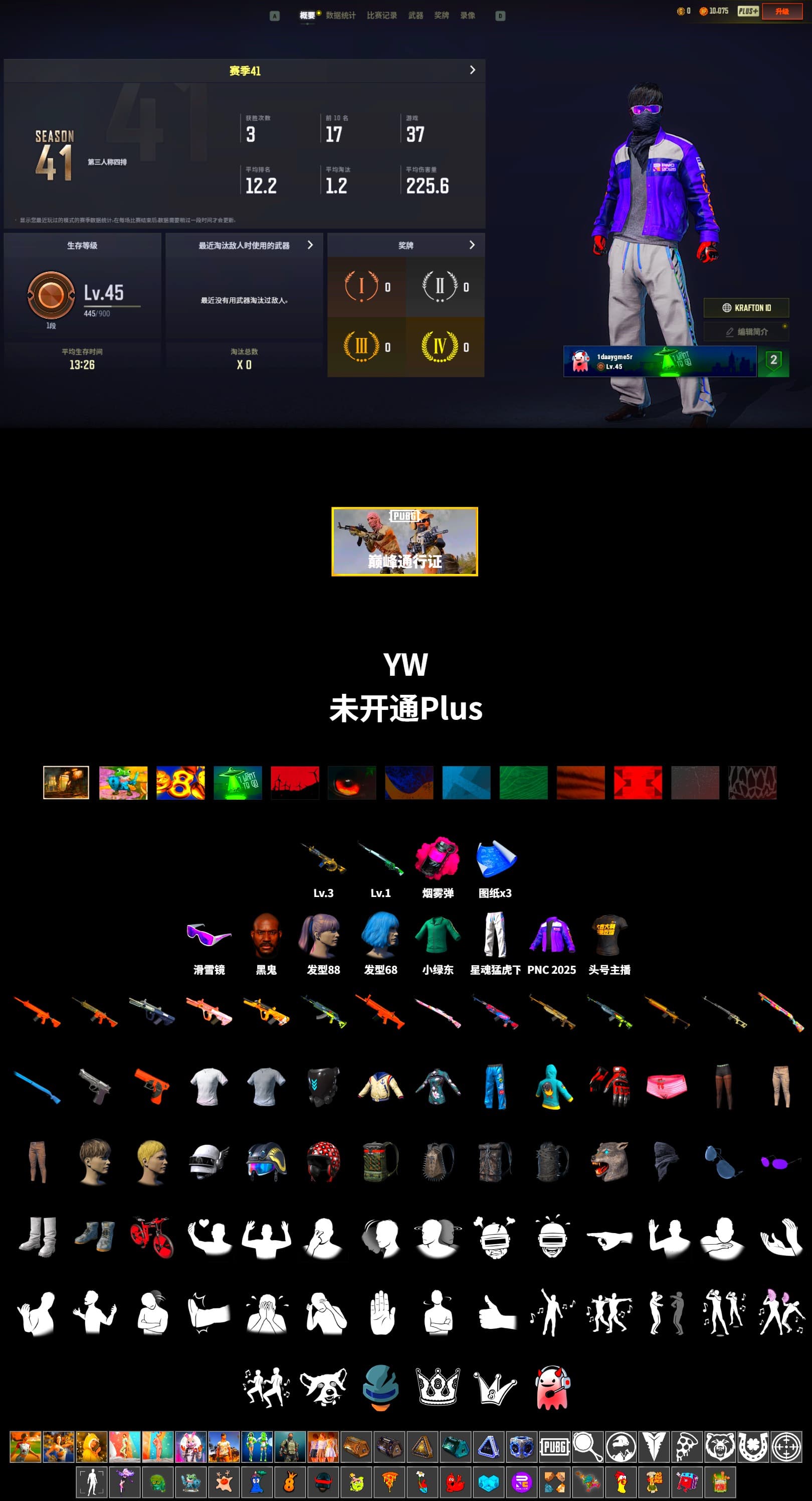 Magenta Smoke Grenade, Jonathan Kamau, Snow Glasses, Desolate Warehouse, XingHun's Tiger Strike Pants, StreamerOne - 2