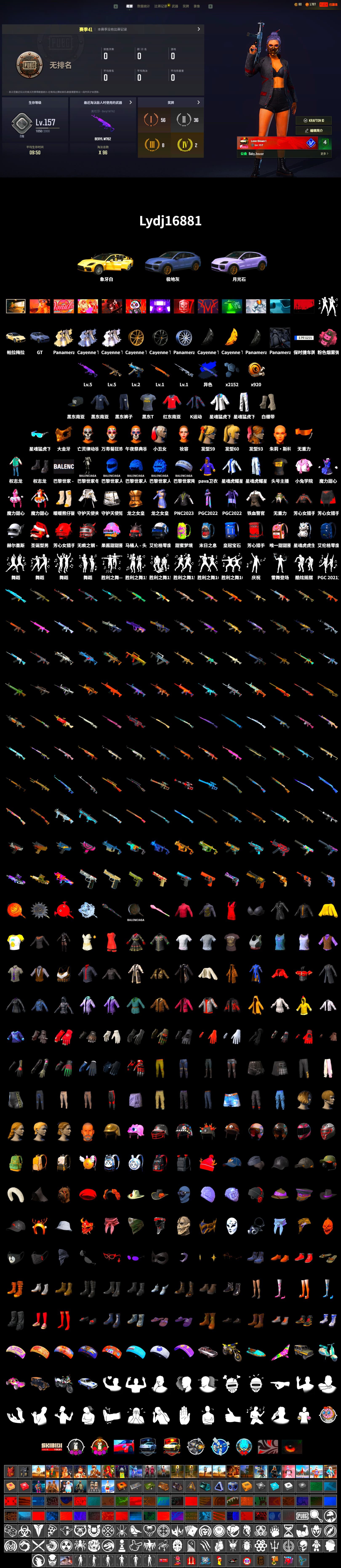 SEA Champ Training T-shirt, PAI 2019 Jacket, Final Serenade — M24 (Blue Black), PGI Title Wraps, Harley Quinn's Hair, «Panamera Turbo S» Sedan, «Cayenne Turbo GT» SUV, Ashek's AKM, Lumi's Kar98k, PGC 2021 Contingent Chaos Mask, Bunny Academy Sailor Gloves, SEA Champ Training Snapback, SEA Champ Training Pants, Harley Quinn's Makeup, XingHun's Tiger Strike Jacket, XingHun's Tiger Strike Pants, XingHun's Tiger Strike Snow Glasses, StreamerOne, Wakgood's M416, Bengal Blade - SCAR-L, Shark Bite - Kar98k, Wakgood's AWM, SPYGEA's M24, Festive Gloves (Red), Grizz's Mask, PAI 2019 Mask, MET Asia Series Bomber Jacket, Parachute - 2