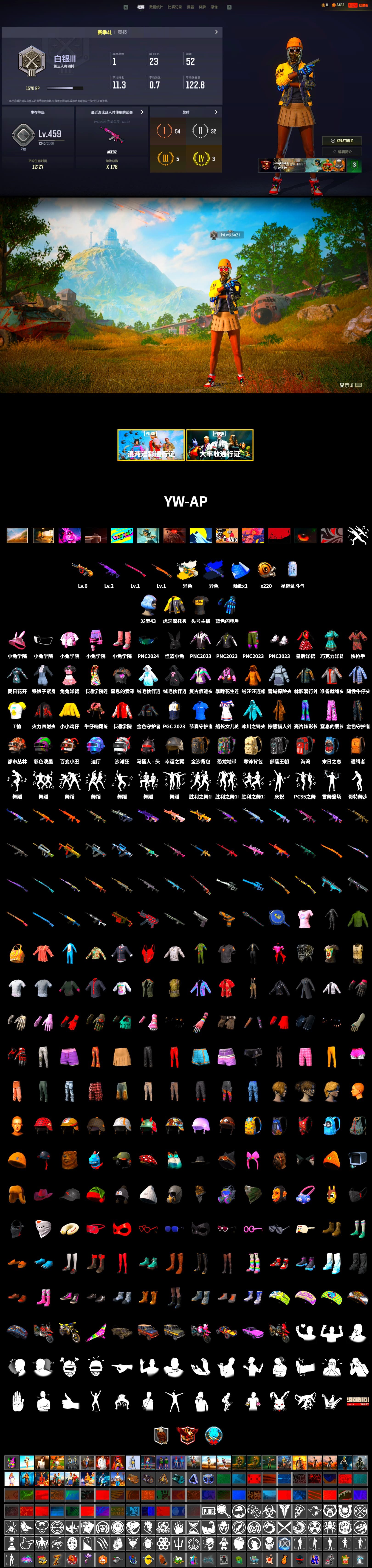 Final Serenade — M24 (Blue Black), Bunny Academy Sailor Gloves, StreamerOne, Blue Thunder Gloves, Grizz's Mask - 2