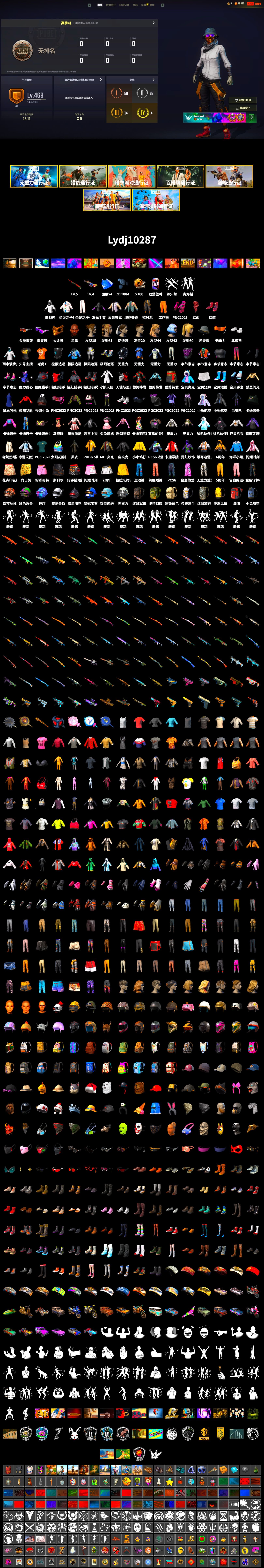 Hi-top Trainers (Red), Secret Showroom, Jonathan Kamau, Snow Glasses, PGC 2021 Contingent Chaos Mask, Headset Bucket Hat, PLAYERUNKNOWN's Bandana, Heavy Fur Coat (Black), WackyJacky101's Jacket, Polar Bear Feet, Bunny Academy Sailor Gloves, Sideshow Bear Feet, MET Asia Series Bomber Jacket, StreamerOne, Grizz's Mask, GLL Grand Slam Sweatshirt - 2