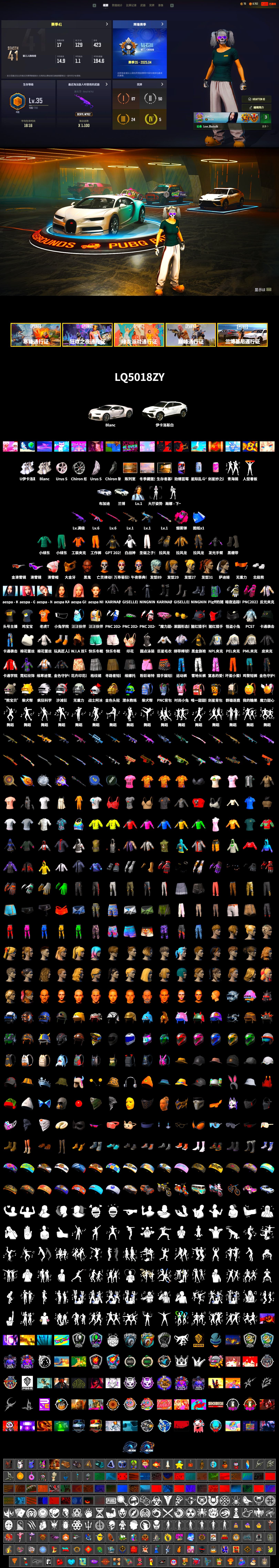 Magenta Smoke Grenade, Duncan's Infiltrator Handwraps, «Chiron» Sports Car, Showroom, Winter Hideout, Jonathan Kamau, Snow Glasses, PGC 2021 Contingent Chaos Mask, WackyJacky101's Jacket, Work Jacket, Polar Bear Feet, aespa Stage, Harley Quinn's Hair, Bunny Academy Sailor Gloves, PML 2019 Phase 2 Jacket, PEL 2019 Phase 2 Jacket, aespa NINGNING, NPL 2019 Phase 2 Jacket, Sideshow Bear Feet, LINE FRIENDS SALLY SET, Jijing's Shorts, StreamerOne, Training Jacket (Green), aespa - Pan, aespa KARINA, aespa GISELLE, Grizz's Mask, JiBaoBa - 2