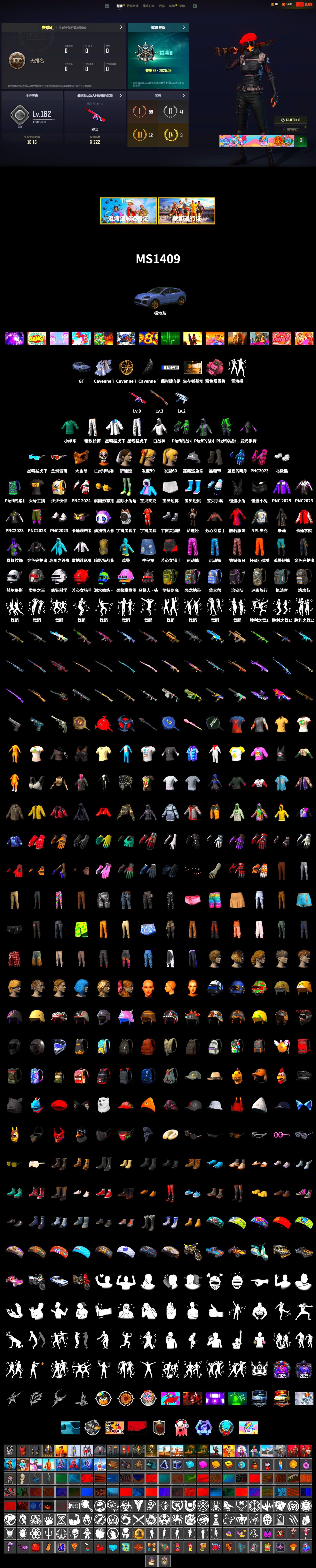 Duncan's Infiltrator Handwraps, «Cayenne Turbo GT» SUV, PGC 2021 Contingent Chaos Mask, Polar Bear Feet, XingHun's Tiger Strike Jacket, XingHun's Tiger Strike Pants, NPL 2019 Phase 2 Jacket, Exquisite Pants, StreamerOne, Festive Gloves (Red), Blue Thunder Gloves - 2