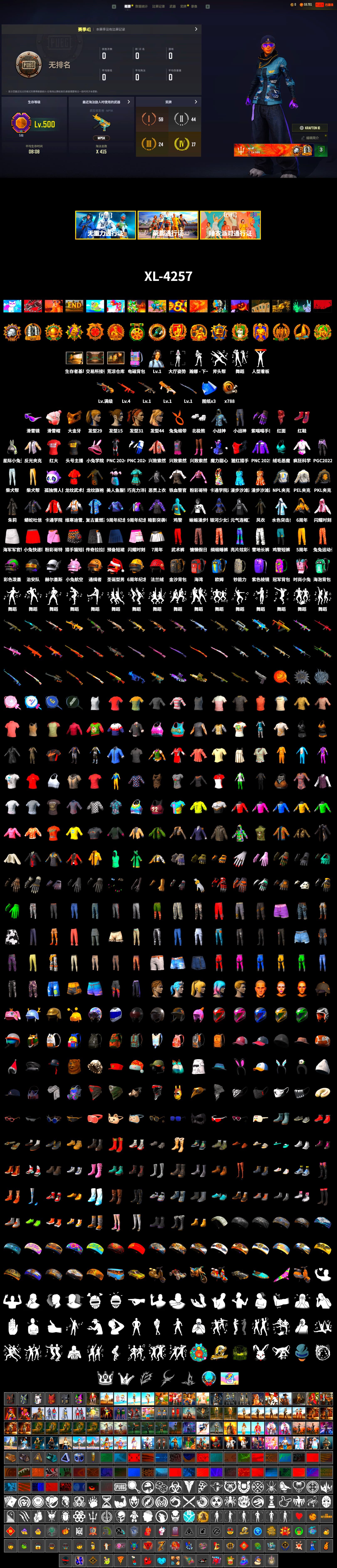 Hi-top Trainers (Red), Secret Showroom, Snow Glasses, PGC 2021 Contingent Chaos Mask, PLAYERUNKNOWN's Bandana, Heavy Fur Coat (Black), Polar Bear Feet, Harley Quinn's Hair, Bunny Academy Sailor Gloves, Desolate Warehouse, PEL 2019 Phase 2 Jacket, NPL 2019 Phase 2 Jacket, PKL 2019 Phase 2 Jacket, Jijing's Shorts, StreamerOne, Winner Winner Chicken Dinner T-Shirt (Red), Full Autumn — M416, Grizz's Mask, GLL Grand Slam Sweatshirt, Parachute - 2