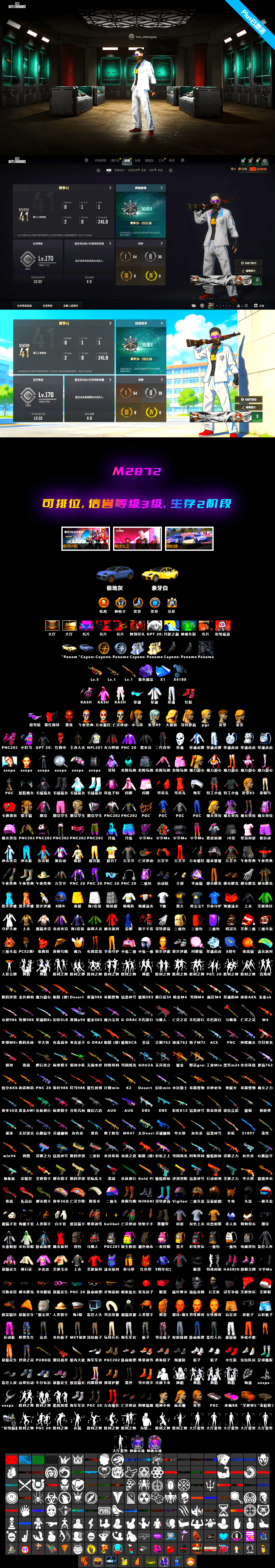 Snow Glasses, Harley Quinn's Hair, Rash Beixli Xtra Tough Jacket, Minotaur — AUG, Aixleft's Gaming Streamer Hoodie, Purple Magical Mist — M79, aespa Stage, Sun Scorched — S1897, «Cayenne Turbo GT» SUV, «Panamera Turbo S» Sedan - 2