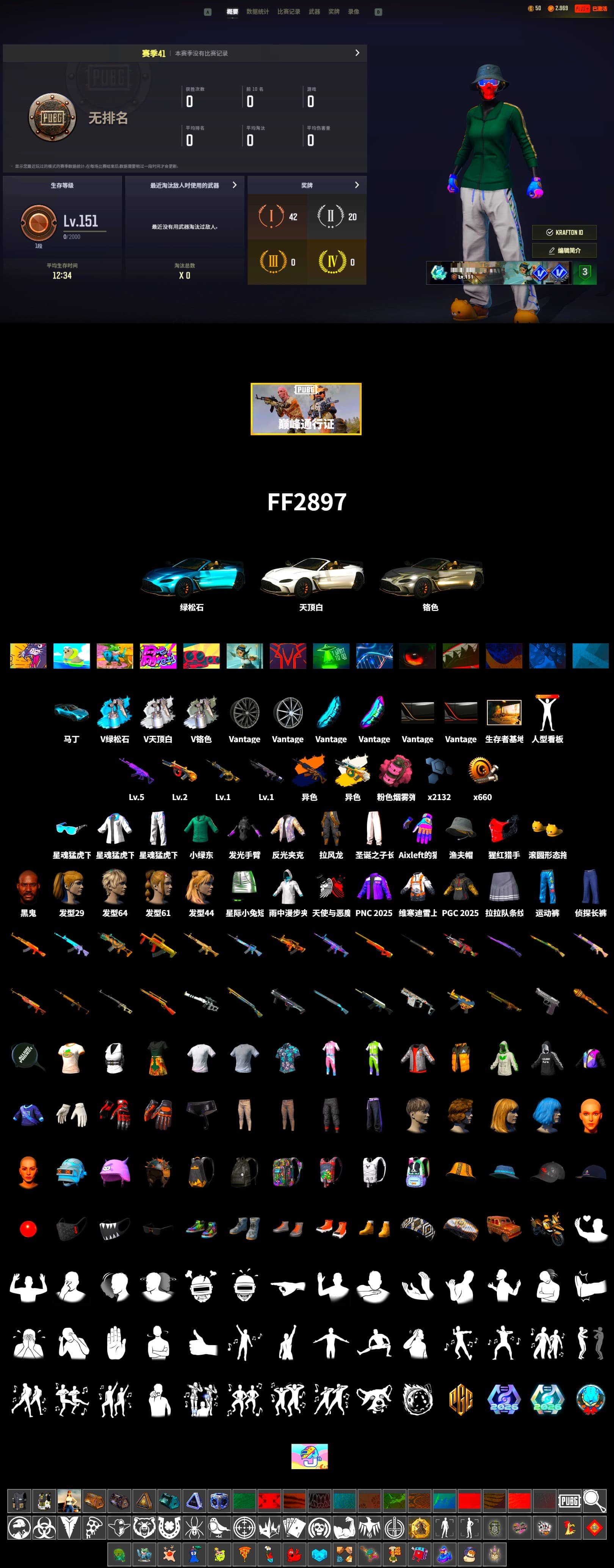 «V12 Vantage Roadster (Luxe)» Sports Car, Jonathan Kamau, Headset Bucket Hat, Harley Quinn's Hair, XingHun's Tiger Strike Jacket, XingHun's Tiger Strike Pants, Aixleft's Gaming Streamer Hoodie, XingHun's Tiger Strike Snow Glasses, Grizz's Mask, Parachute - 2