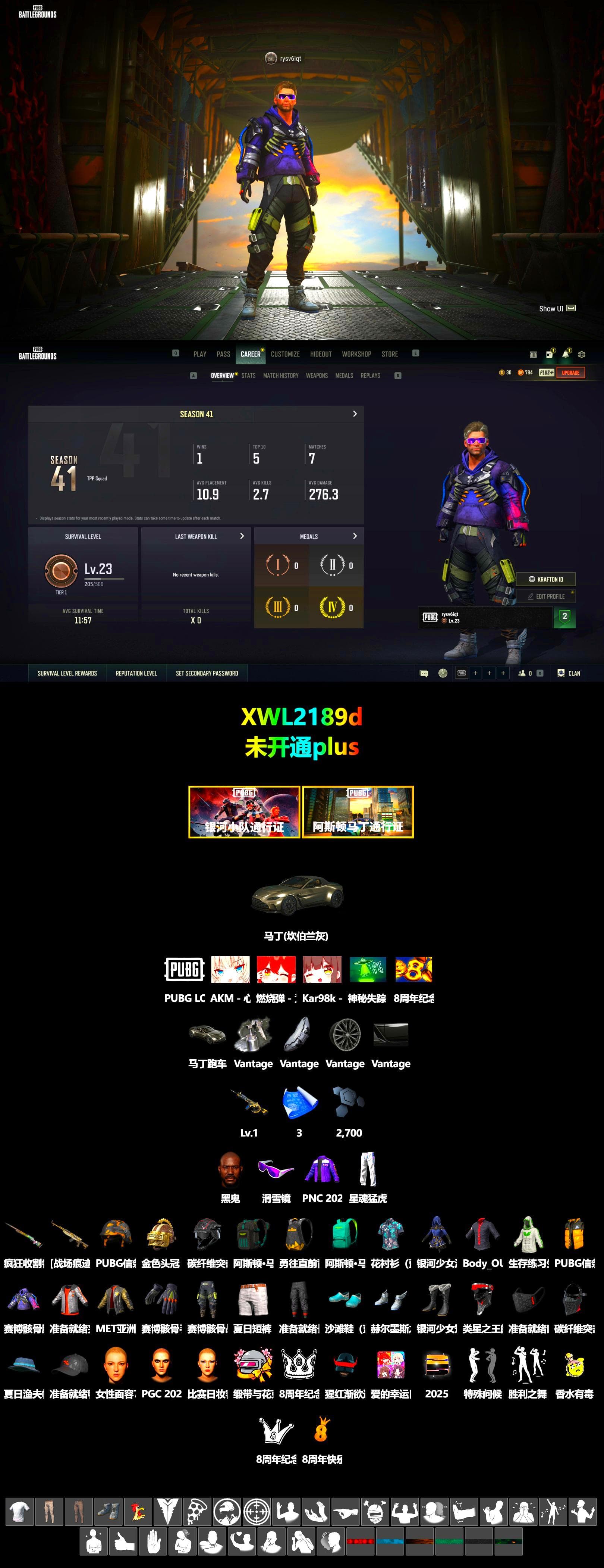 «V12 Vantage Roadster» Sports Car, Jonathan Kamau, Snow Glasses, XingHun's Tiger Strike Pants, MET Asia Series Bomber Jacket, Grizz's Mask - 2