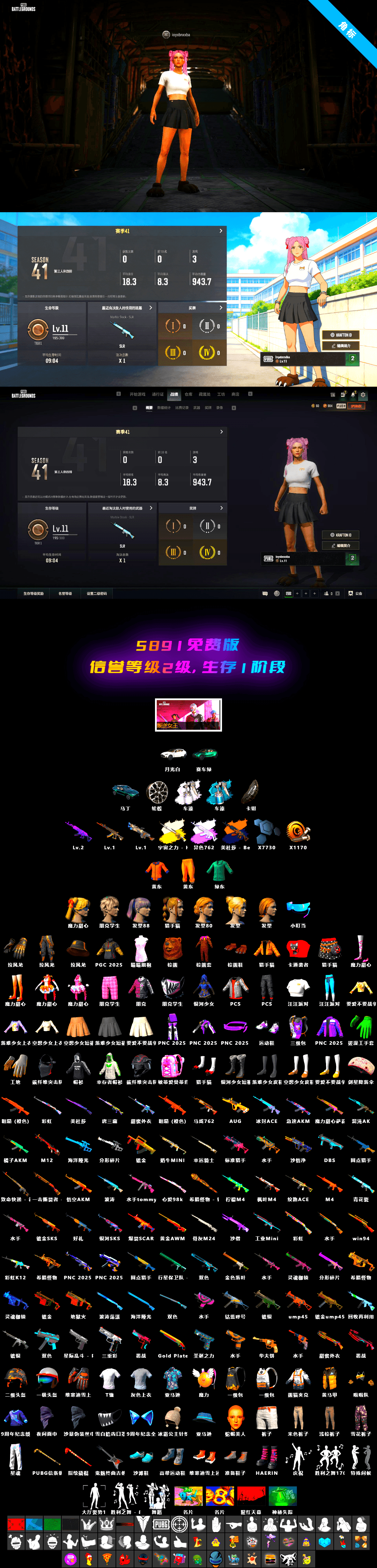 Medusa — Beryl M762, Cerberus — M249, Aixleft's Gaming Streamer Hoodie, Work Jacket, «DBX707» SUV, Demon's Touch — ACE32 - 2